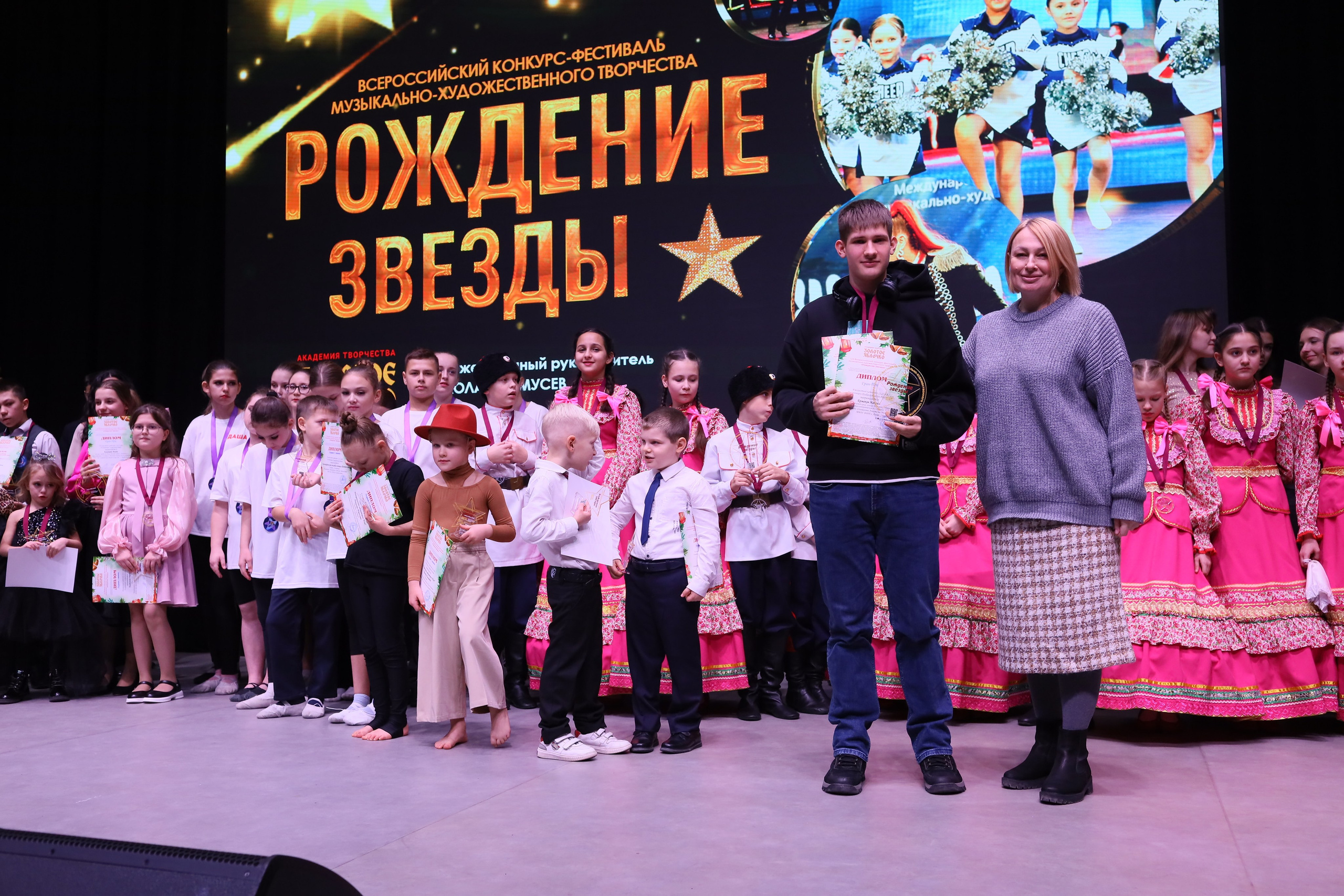 14 декабря, блок 1, награда, г. Ростов-на-Дону. Золотое яблочко