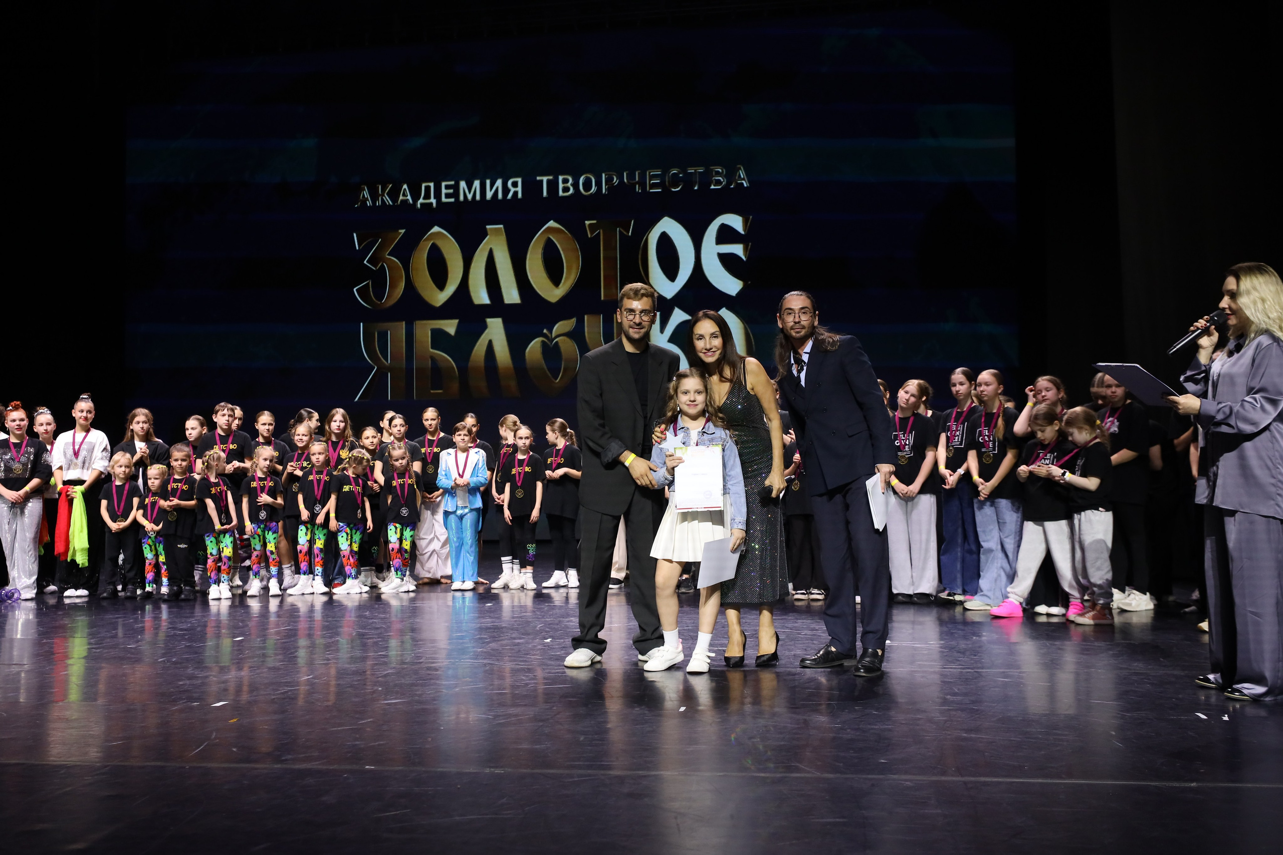 06 апреля, награждения, г. Сочи. Золотое яблочко