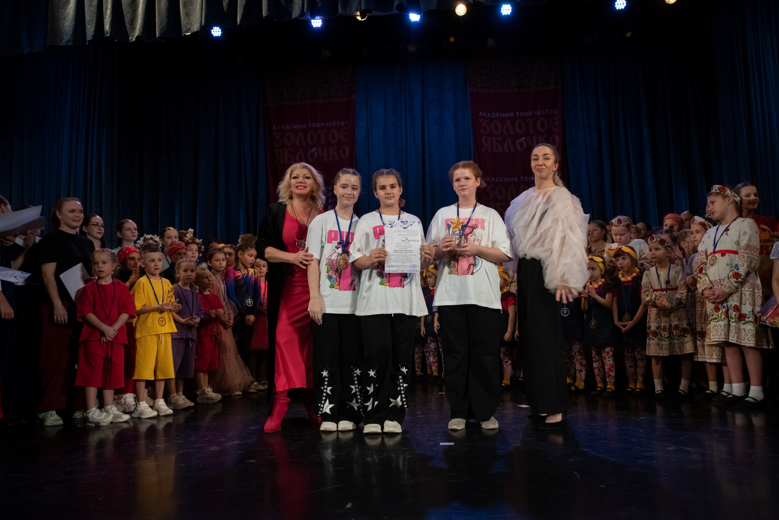 7 декабря, г. Выборг. Золотое яблочко