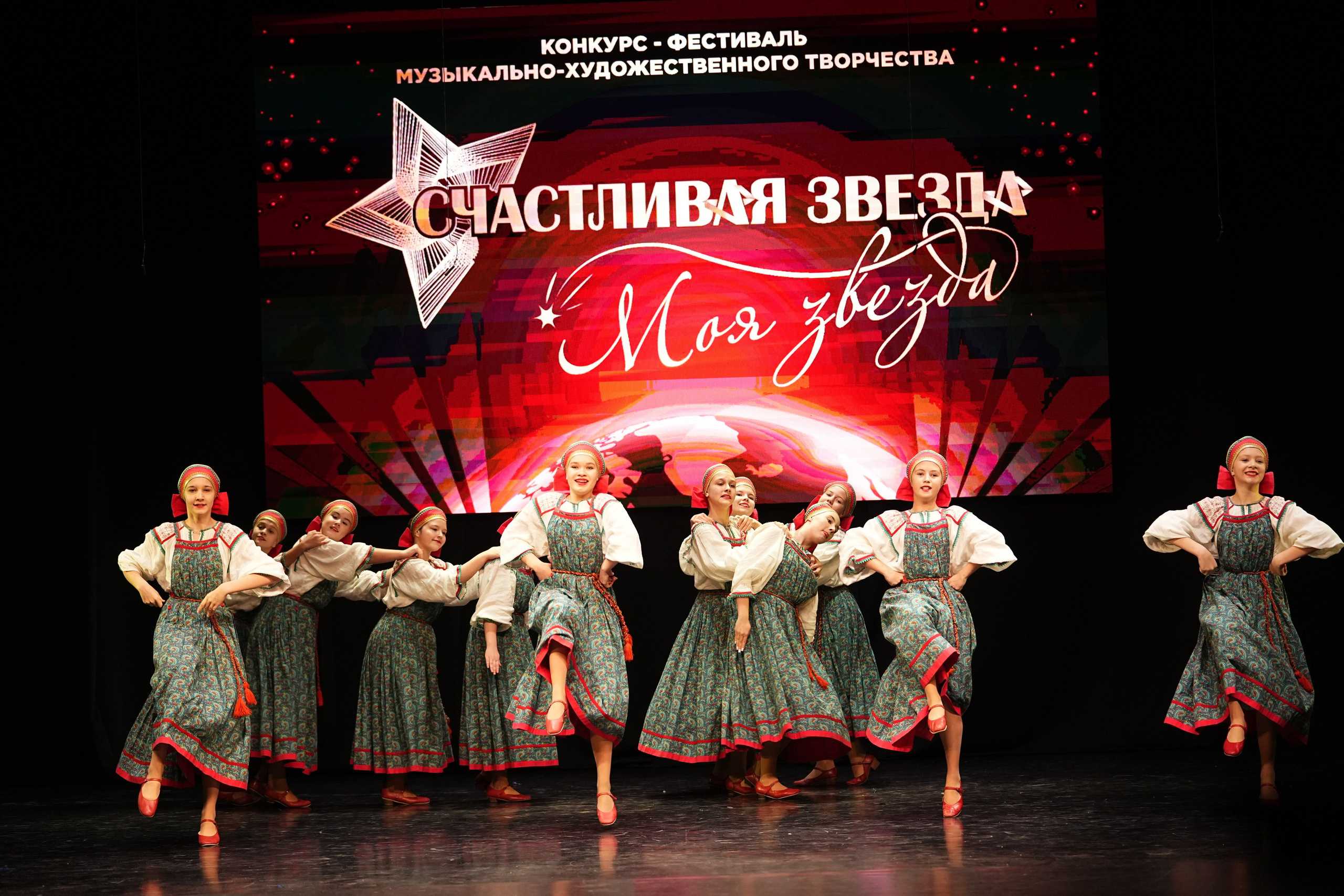 23 ноября, г. Тверь. Золотое яблочко