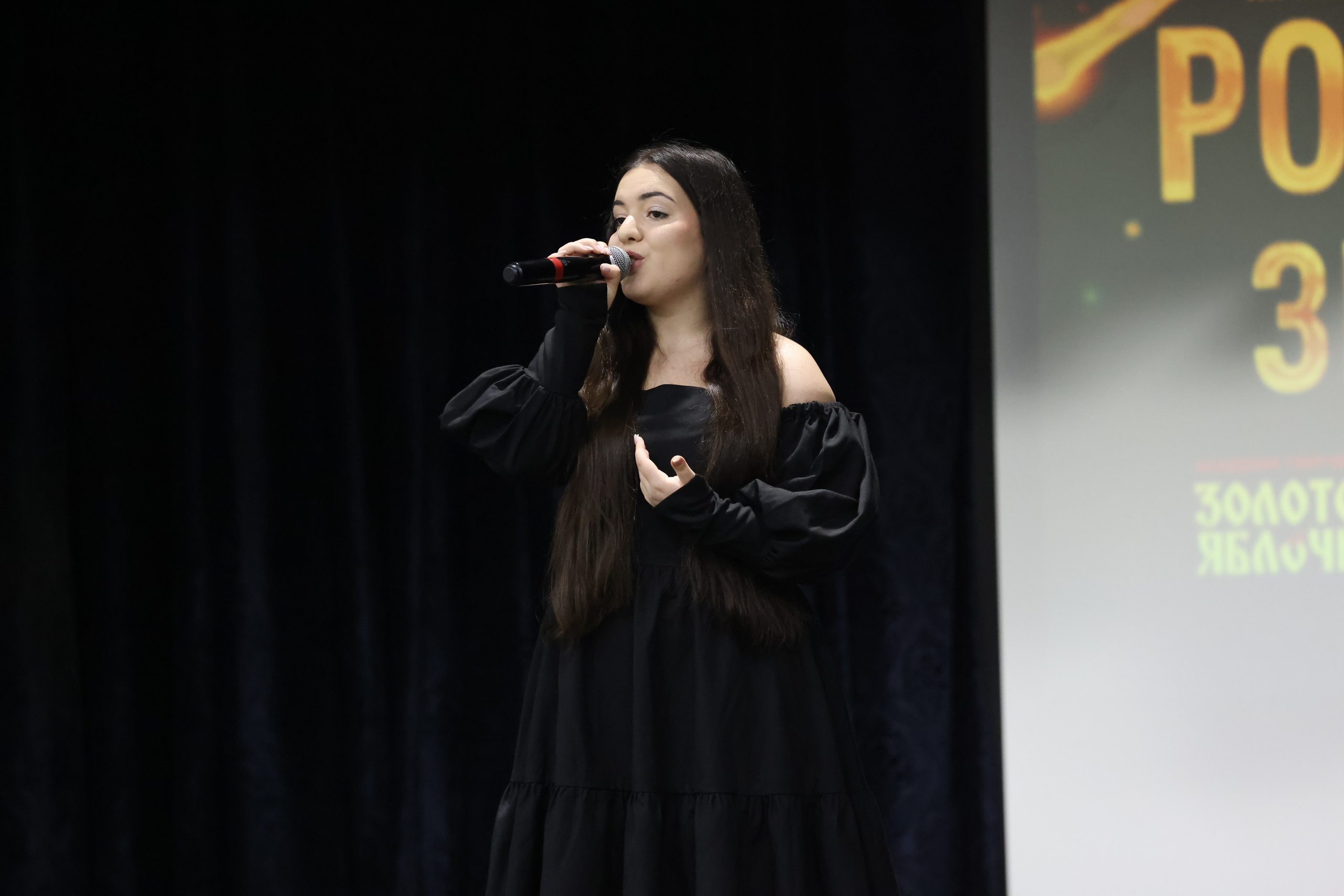 1 декабря, г. Москва. Золотое яблочко