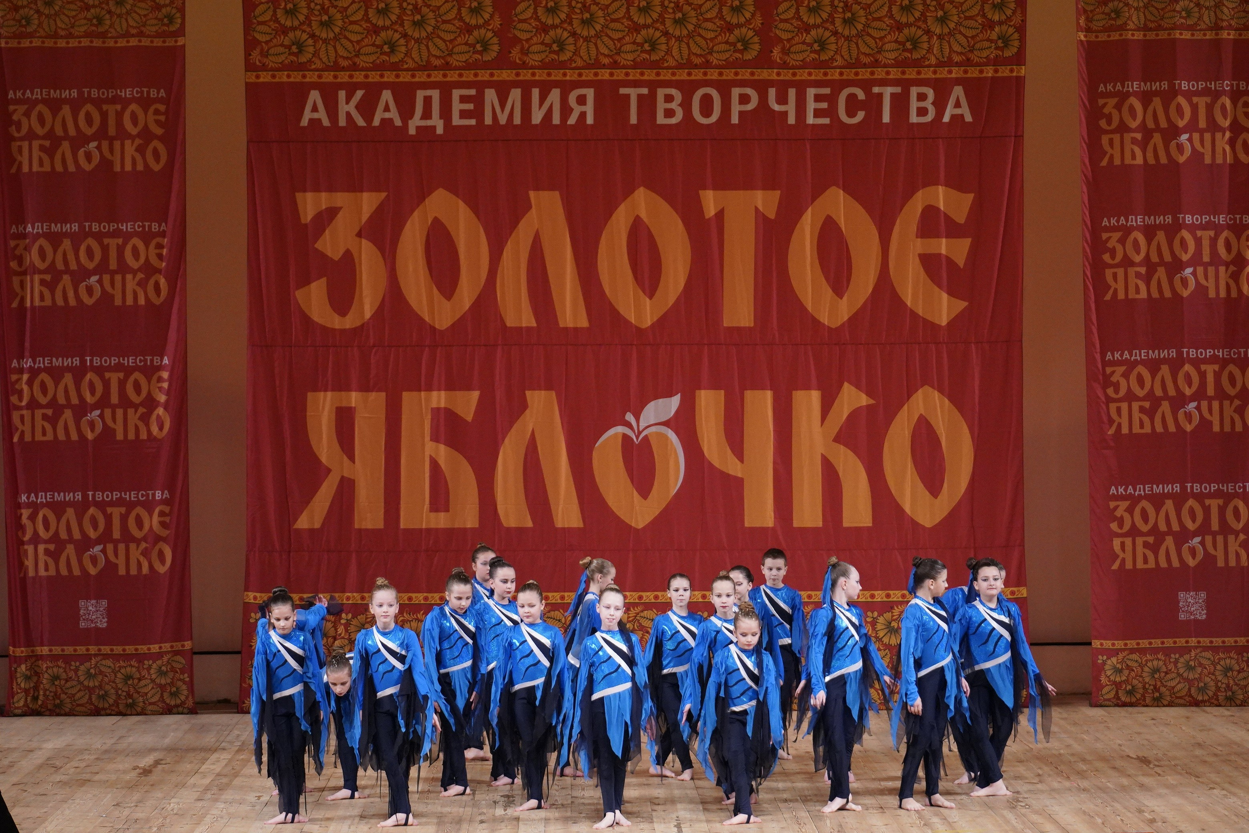 24 ноября, г. Санкт-Петербург. Золотое яблочко