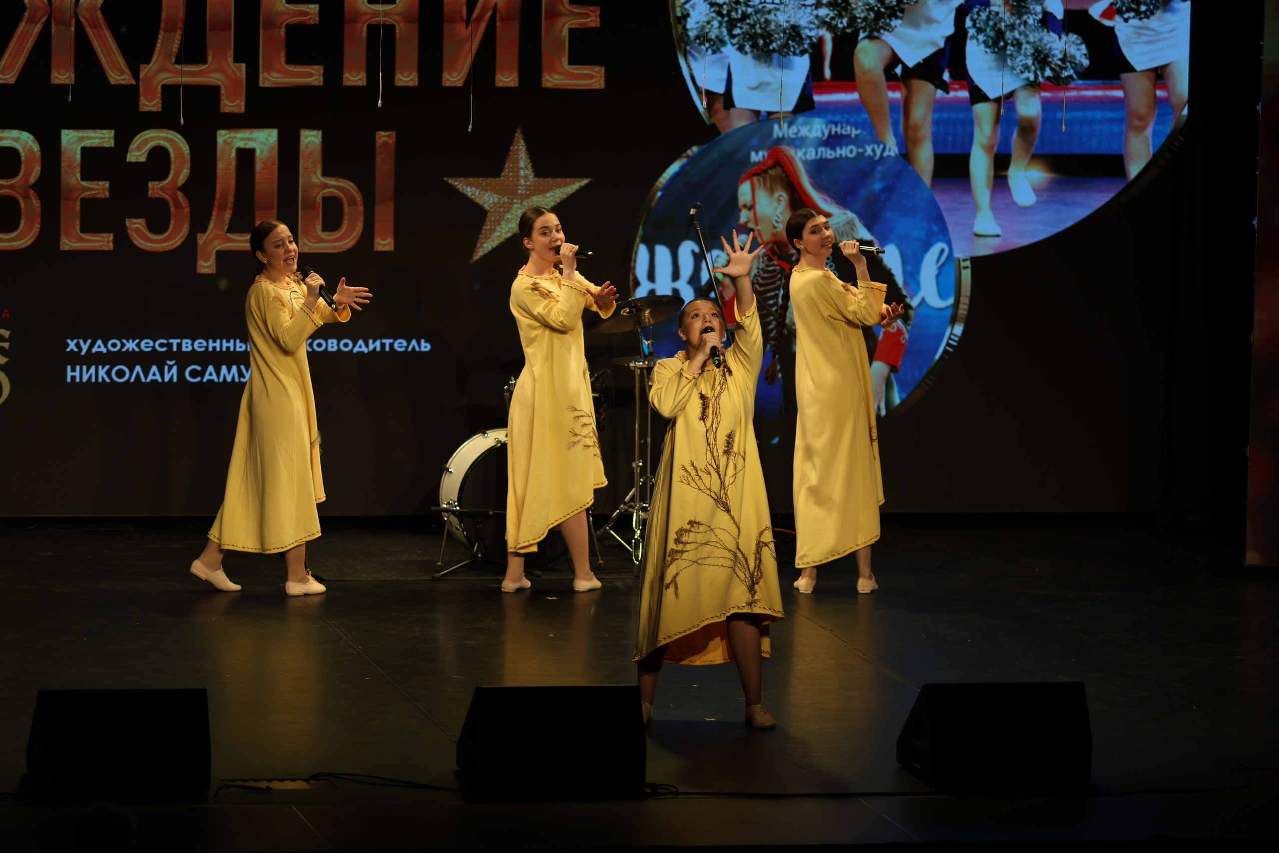 25 января, г. Челябинск. Золотое яблочко