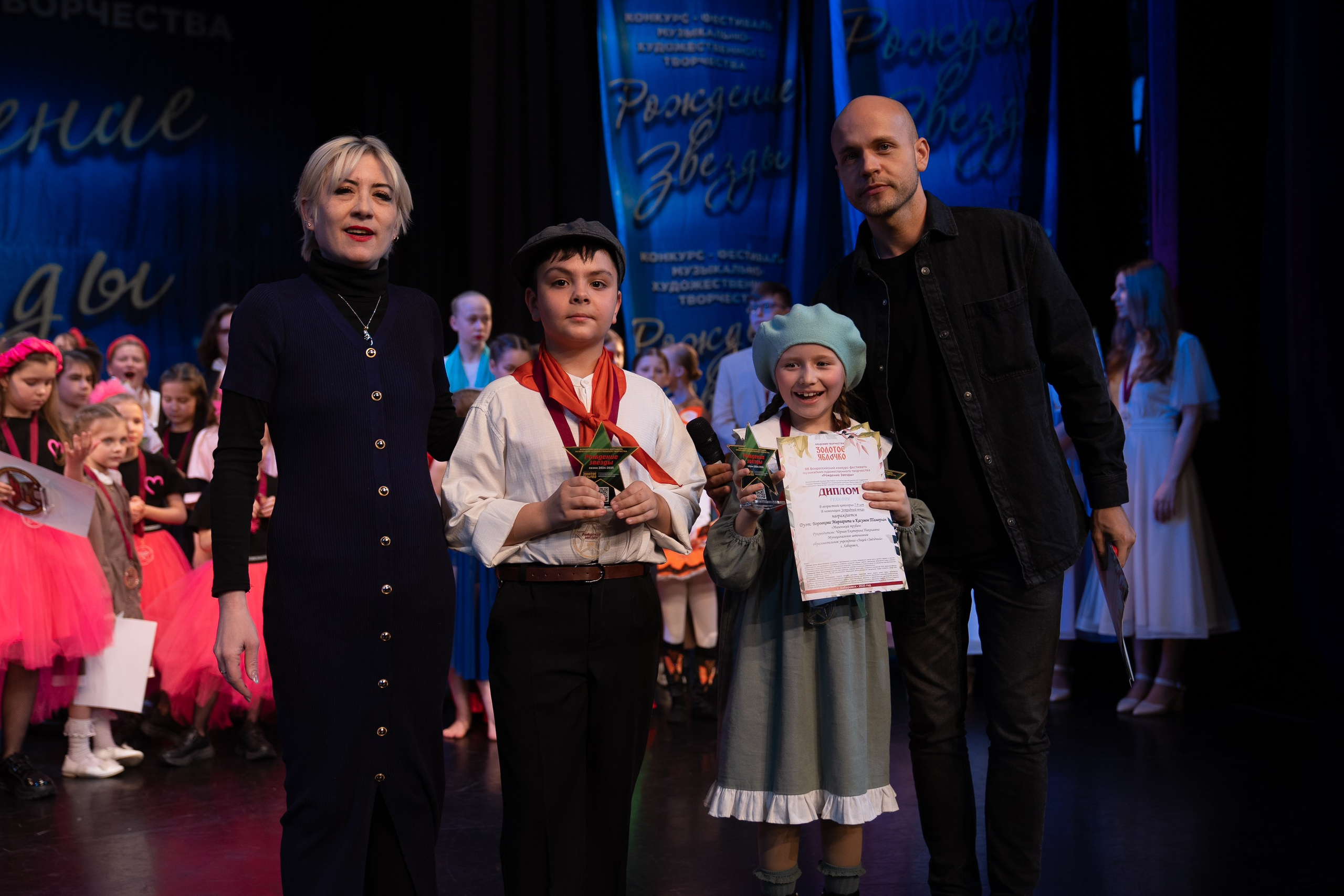 16 марта, г. Хабаровск. Золотое яблочко