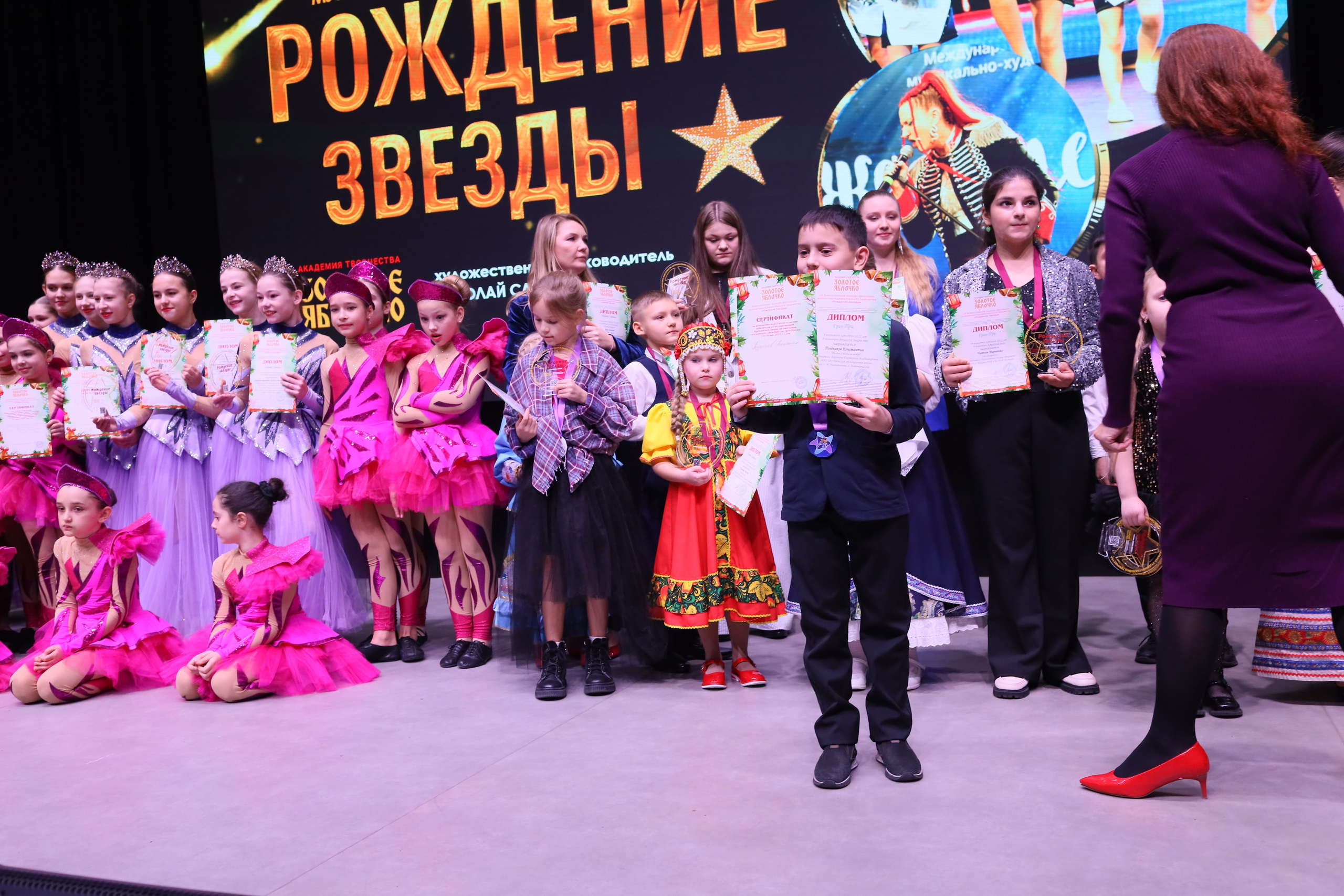 14 декабря, блок 2, награда, г. Ростов-на-Дону. Золотое яблочко