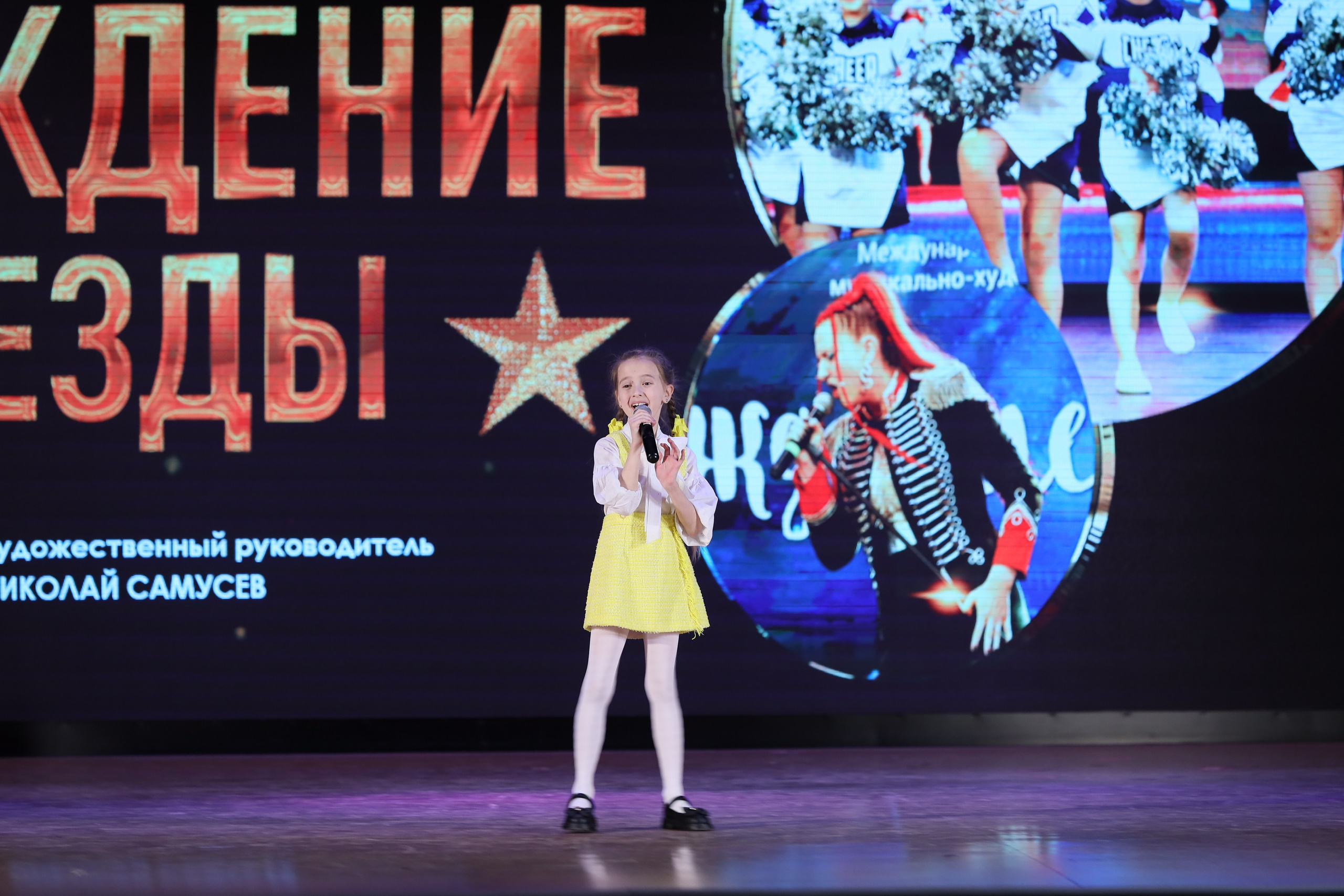 4 ноября, блок 2, видео, номера 1-36, г. Краснодар. Золотое яблочко