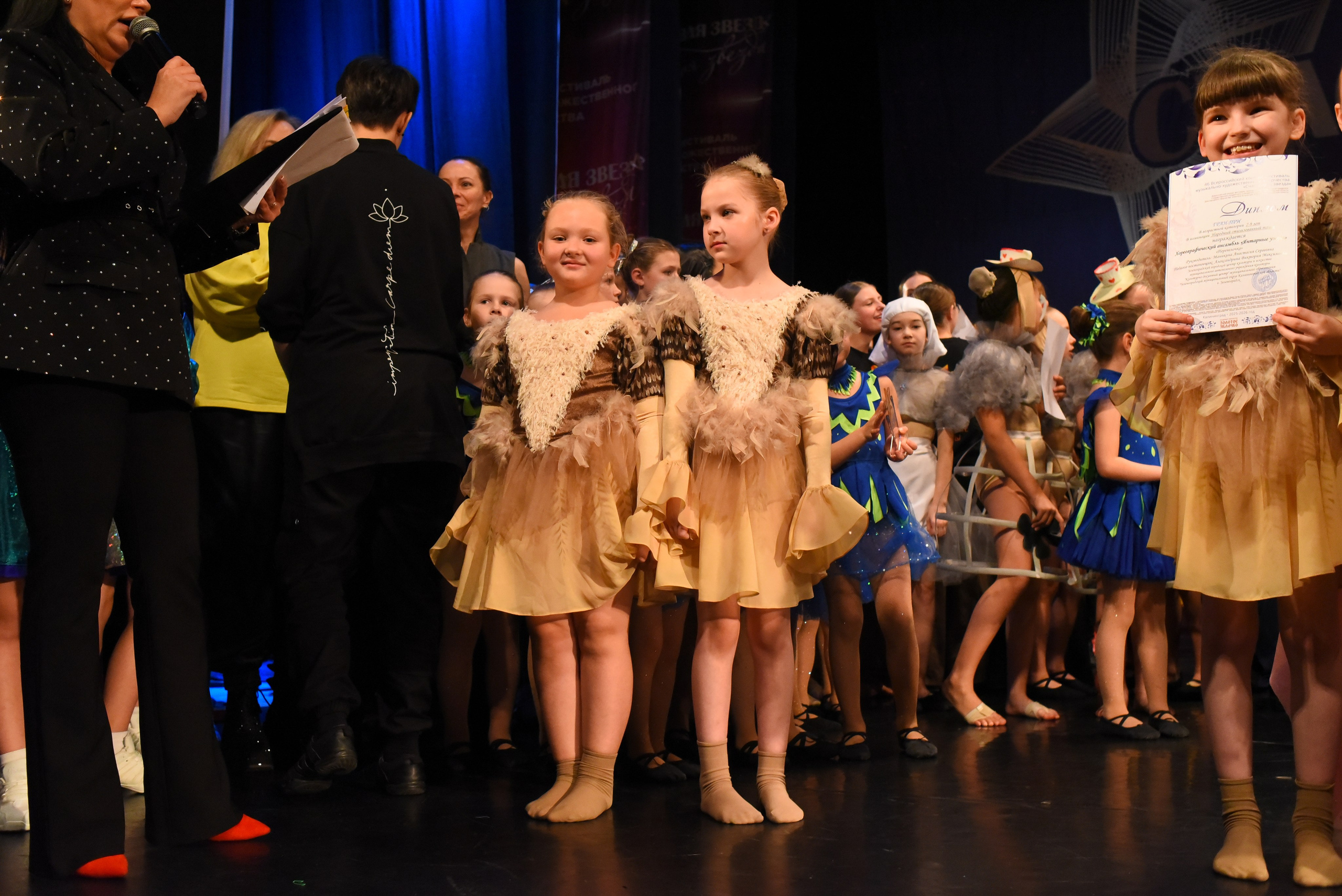 13 декабря, г. Калининград. Золотое яблочко