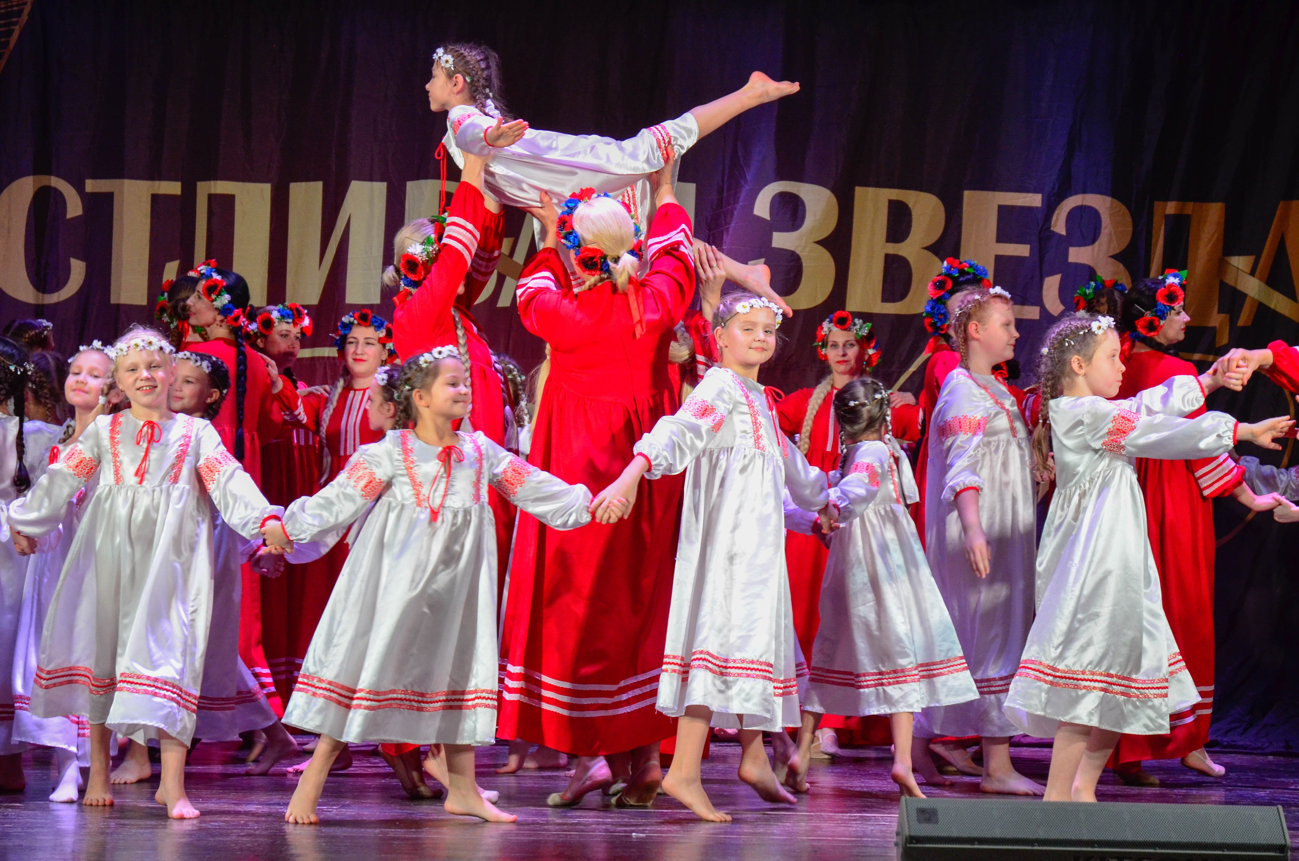 8 ноября, г. Псков. Золотое яблочко