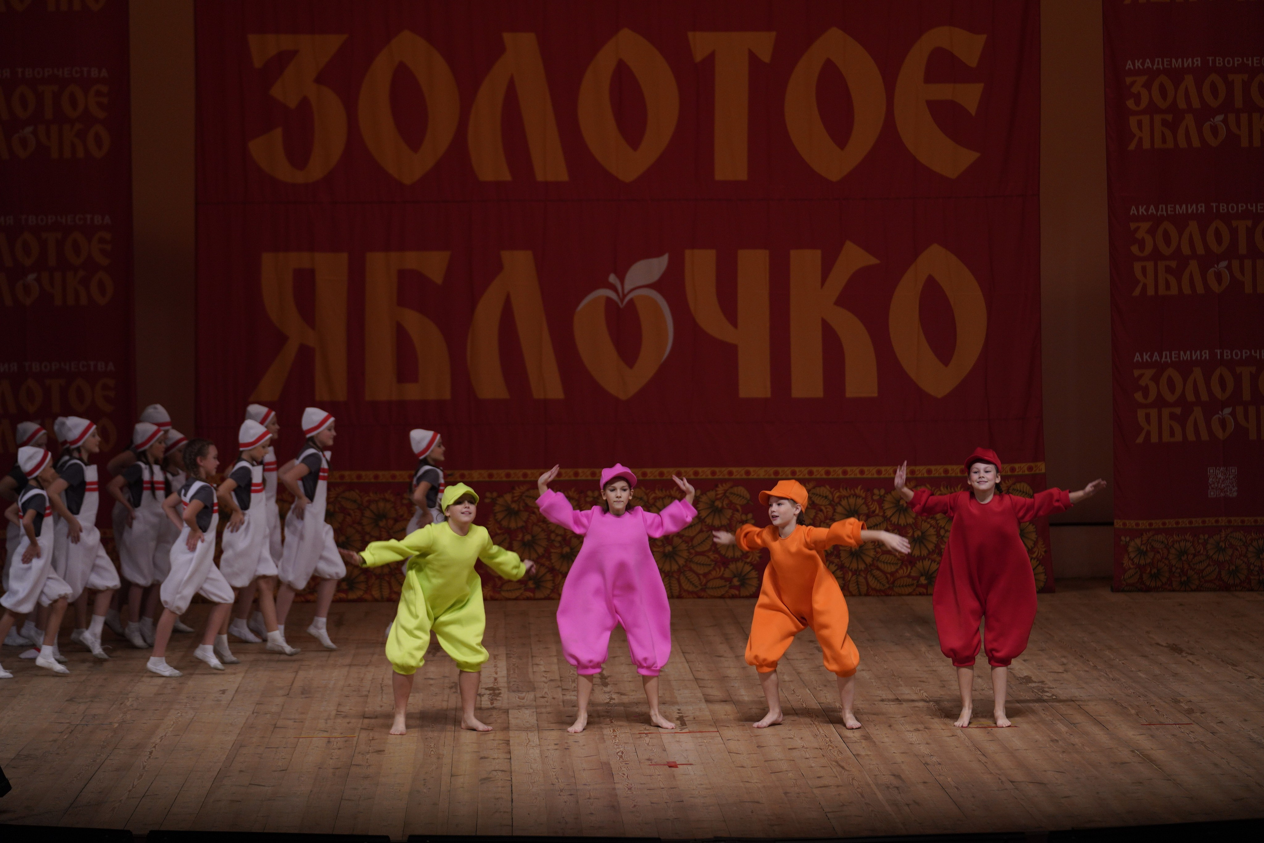 24 ноября, г. Санкт-Петербург. Золотое яблочко