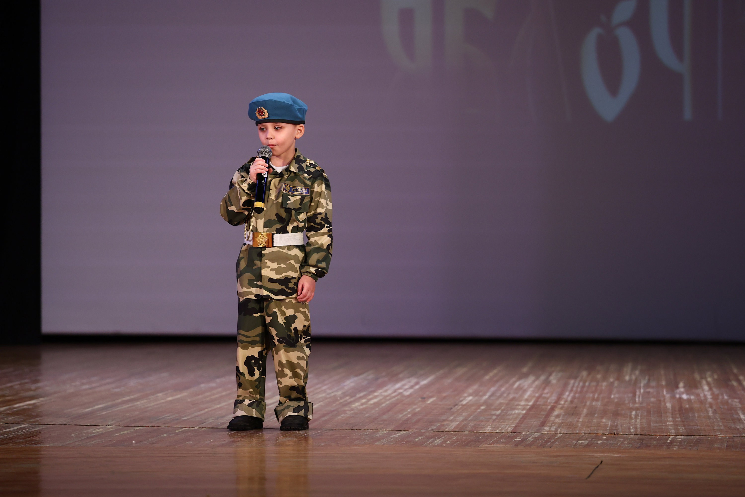 30 марта, г. Самара. Золотое яблочко