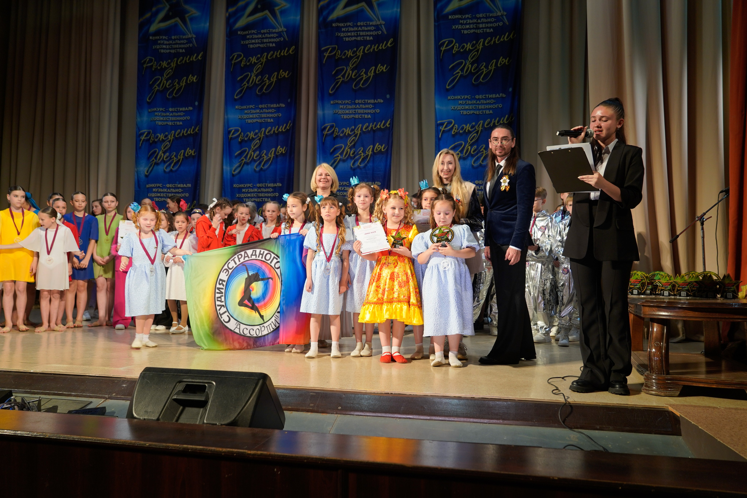 10 мая, г. Волгоград. Золотое яблочко