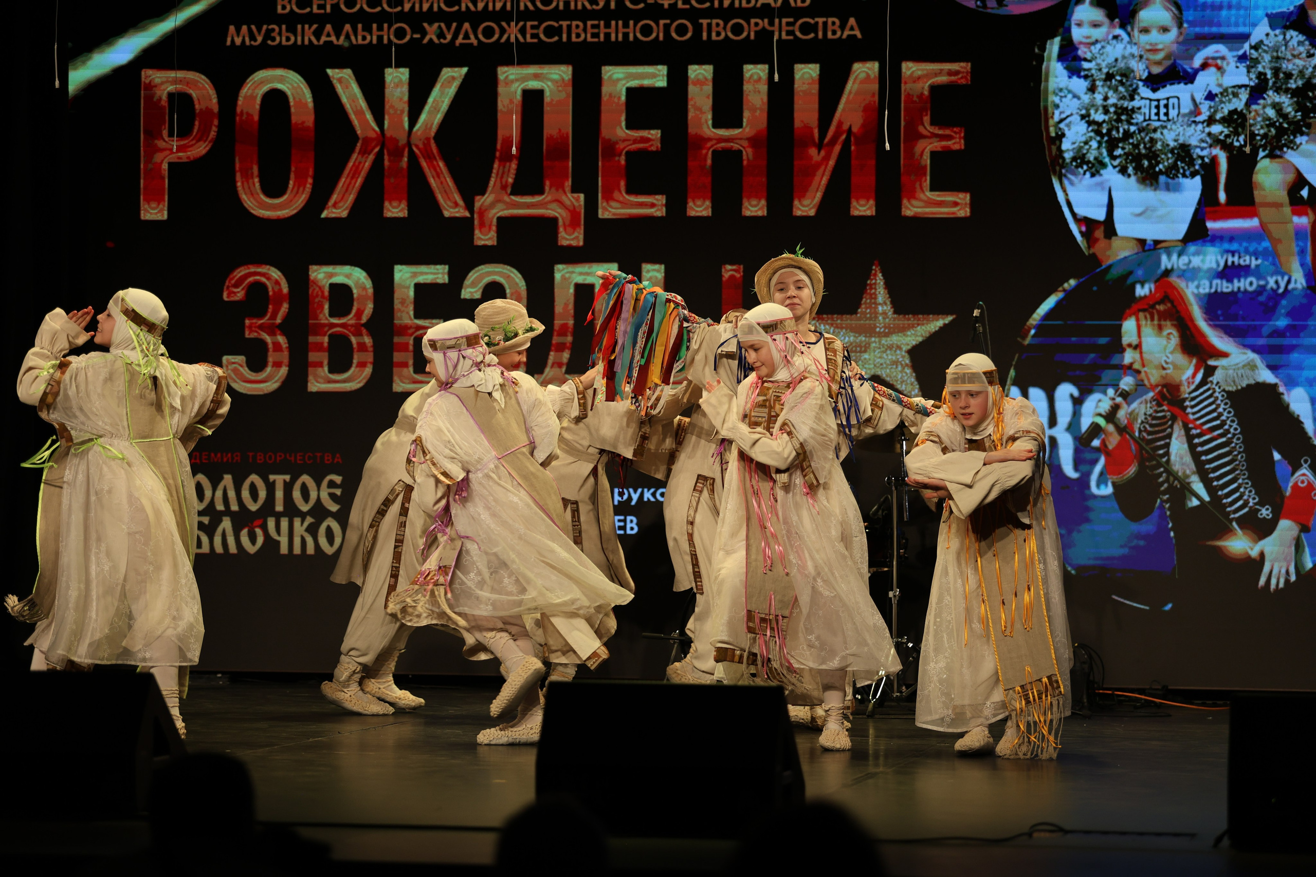 25 января, г. Челябинск. Золотое яблочко