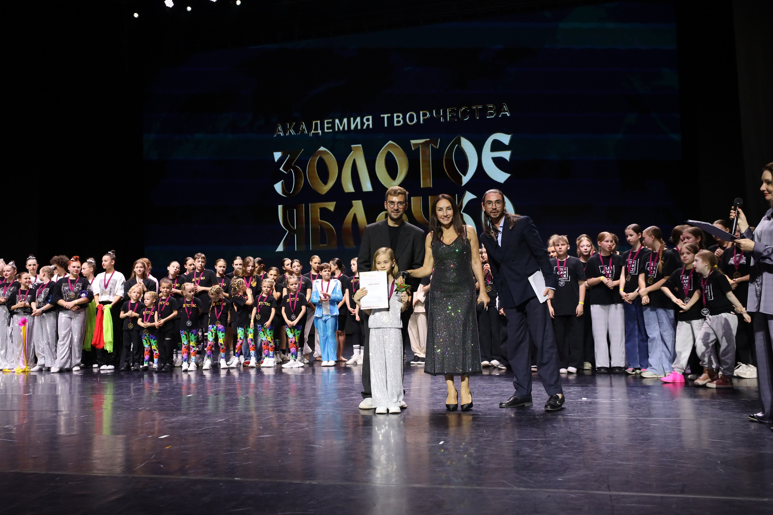 06 апреля, награждения, г. Сочи. Золотое яблочко