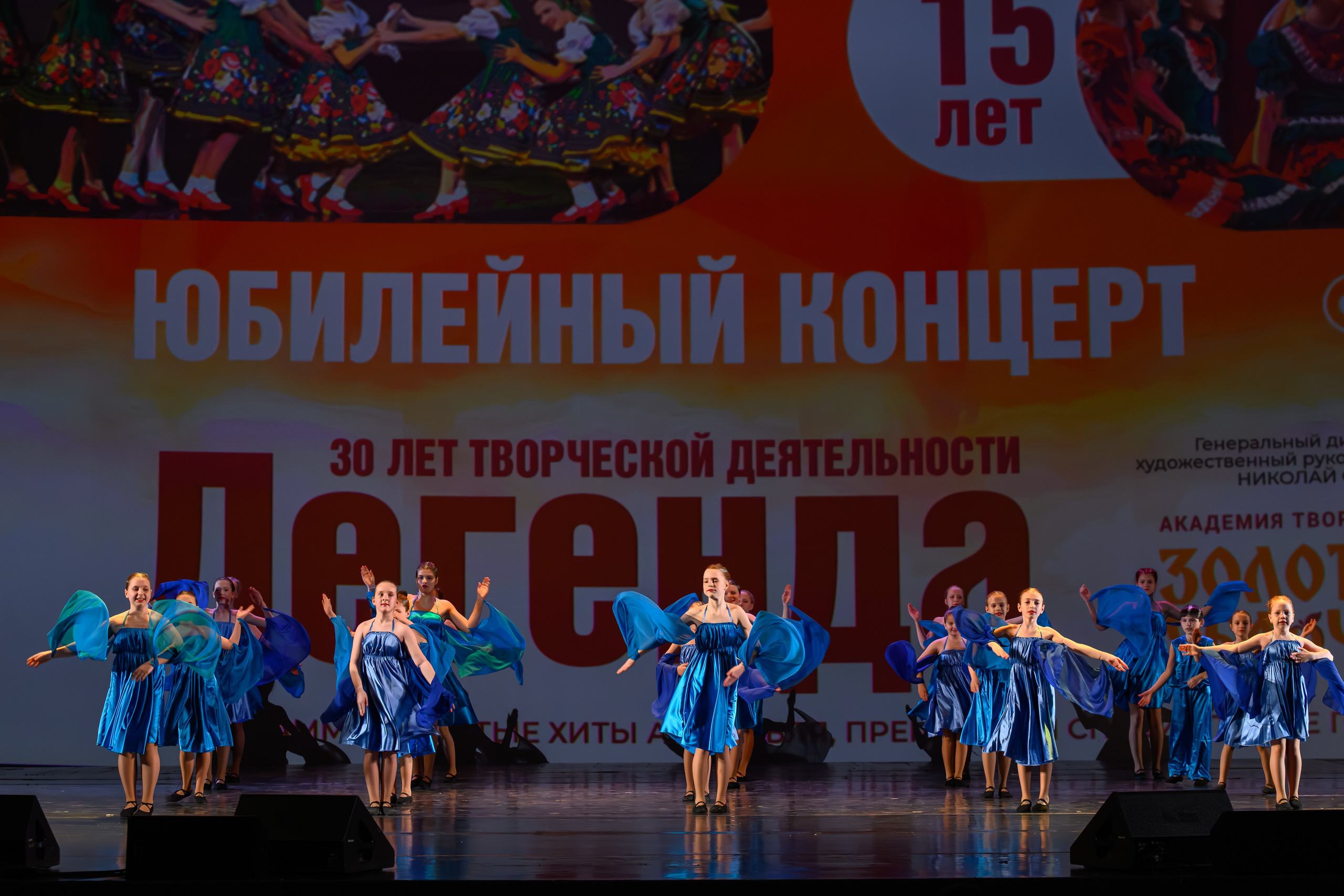 28 апреля, БКЗ Октябрьский, г. Санкт-Петербург. Золотое яблочко