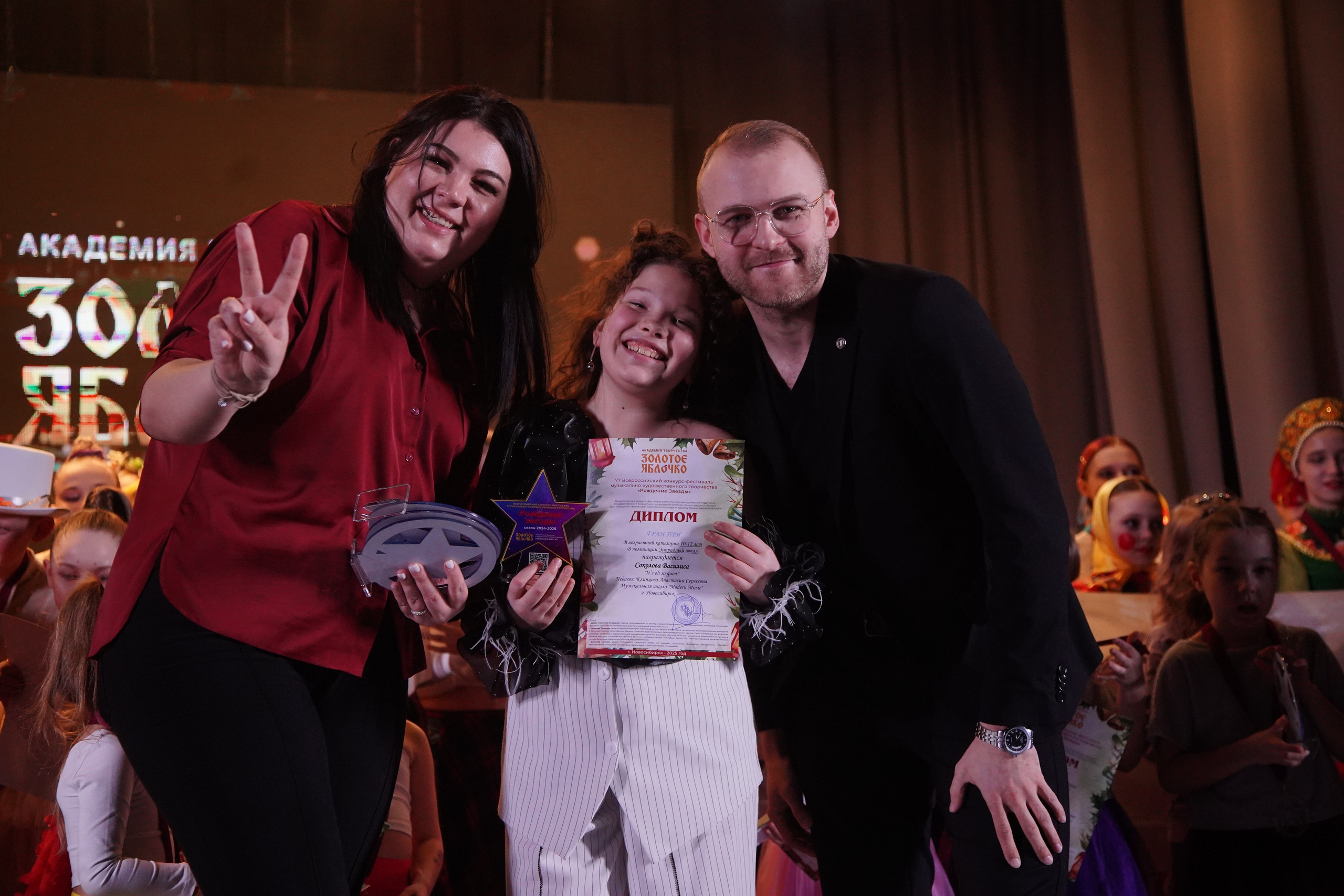 23 февраля, награждение, г. Новосибирск. Золотое яблочко