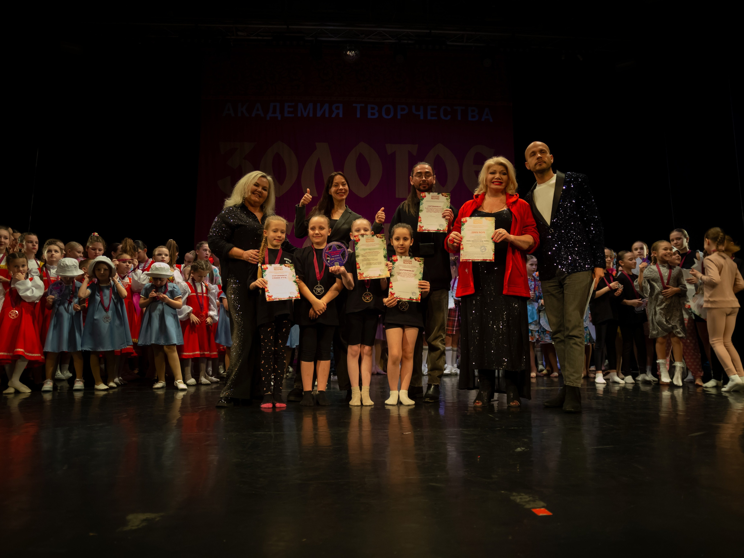 15 февраля, г. Калининград. Золотое яблочко