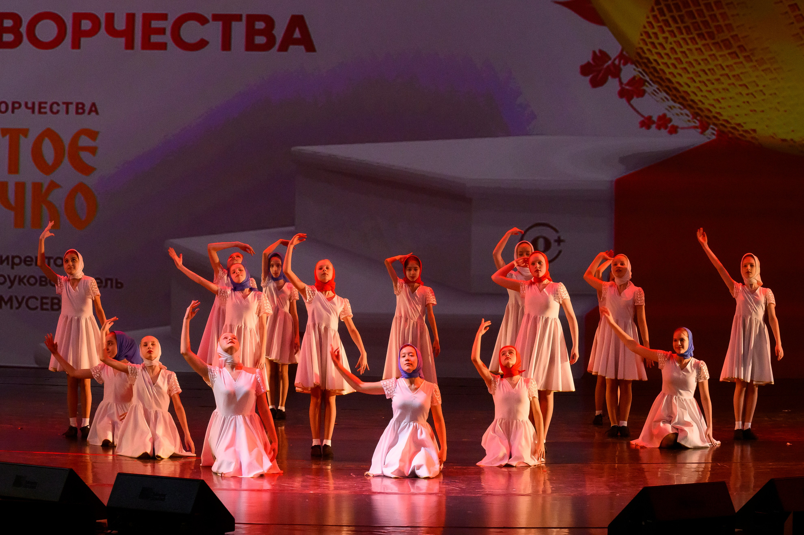 23 апреля, часть 2, БКЗ Октябрьский, г. Санкт-Петербург. Золотое яблочко