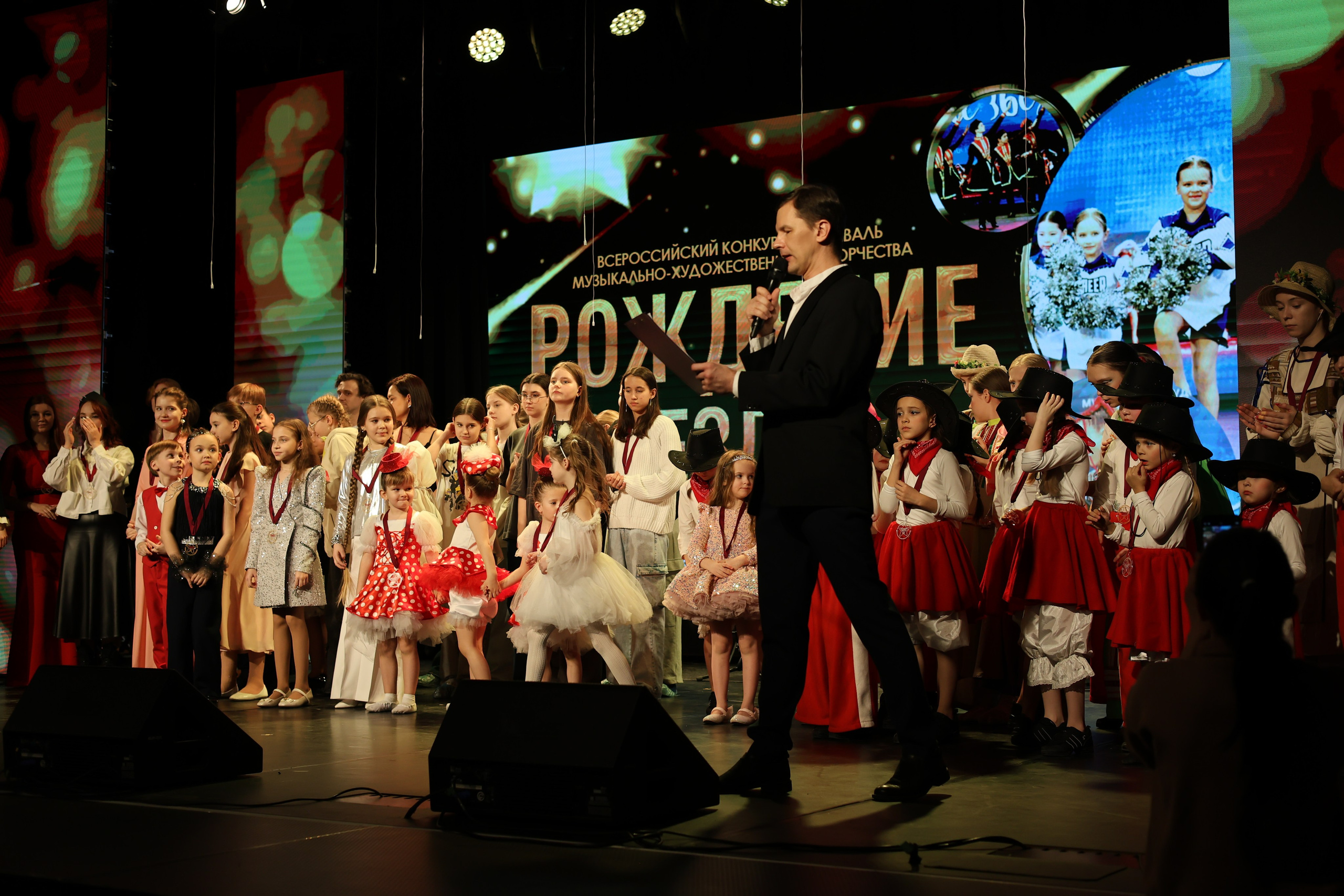 25 января, г. Челябинск. Золотое яблочко