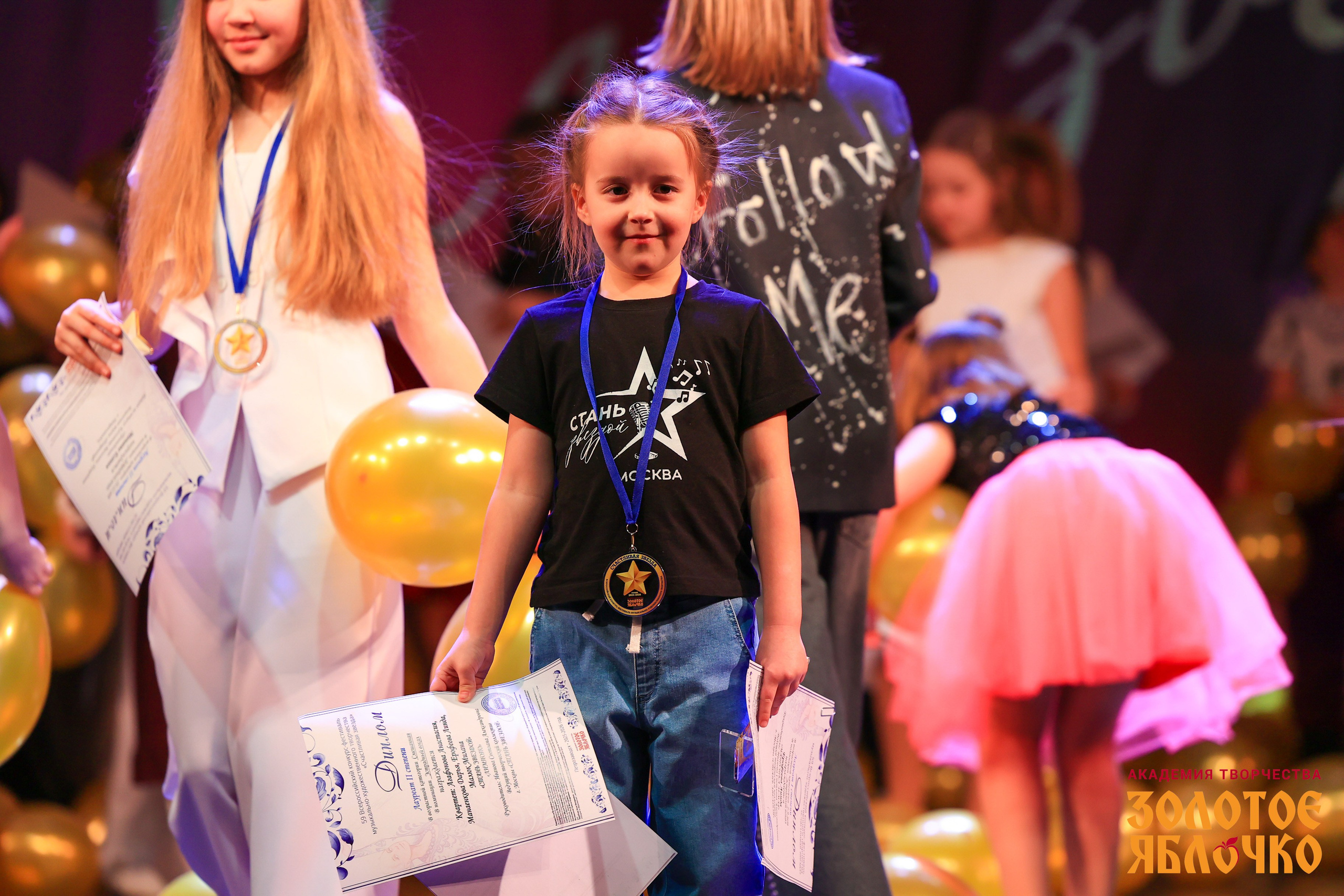 7 февраля, г. Петрозаводск. Золотое яблочко