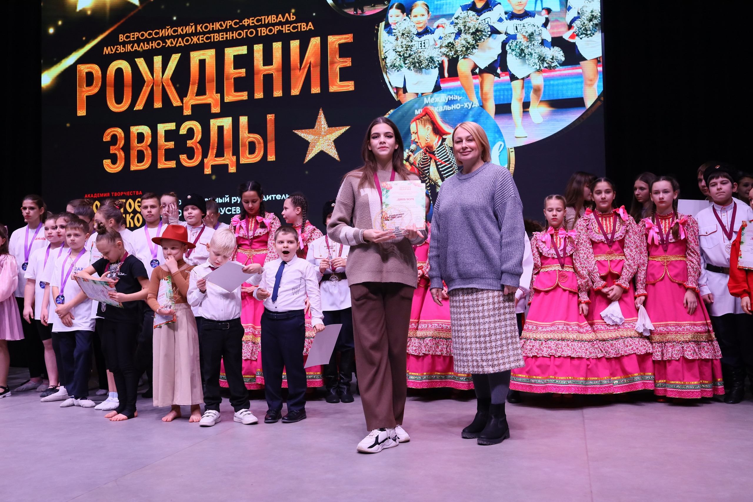 14 декабря, блок 1, награда, г. Ростов-на-Дону. Золотое яблочко