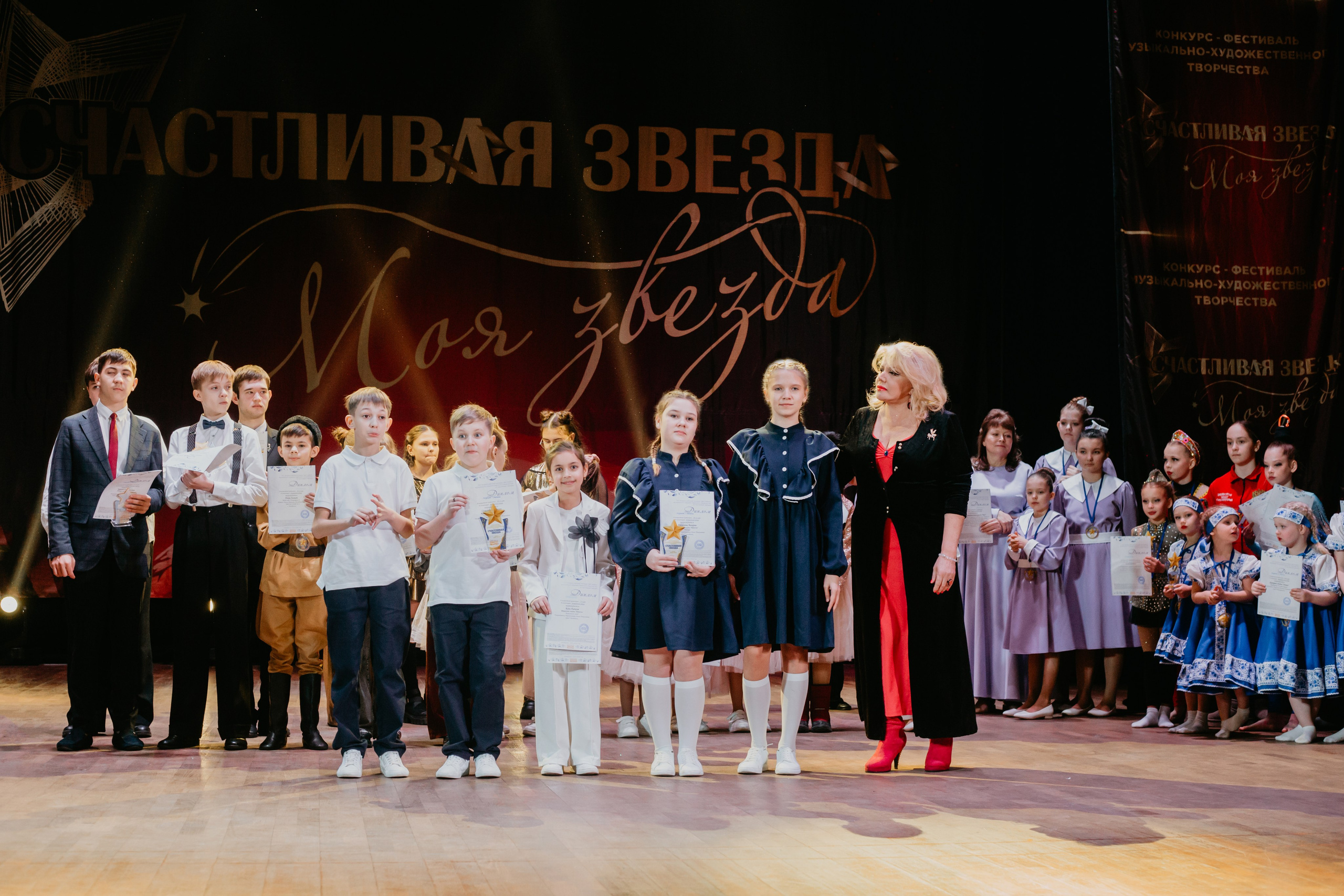 31 января, г. Челябинск. Золотое яблочко