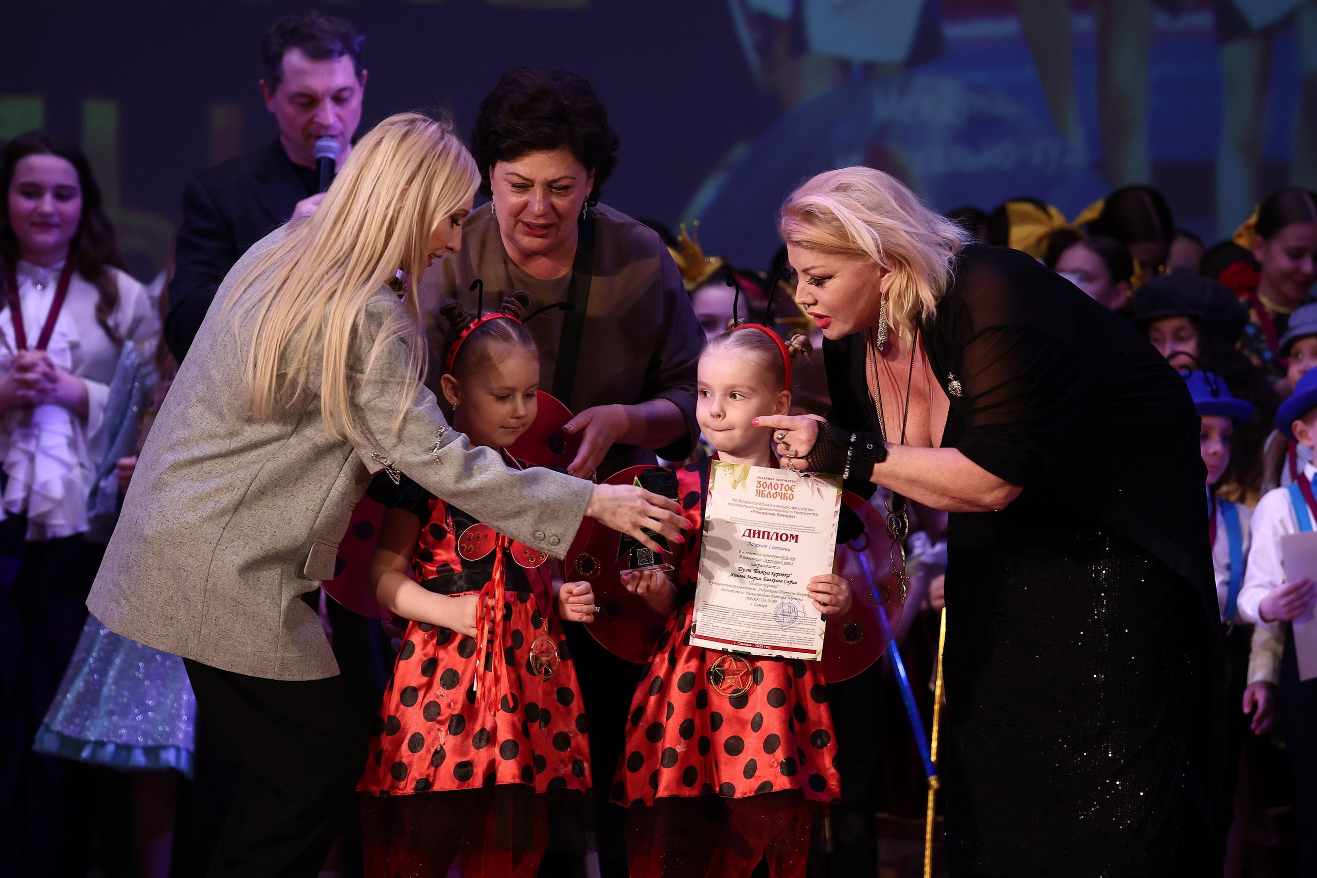 30 марта, г. Самара. Золотое яблочко