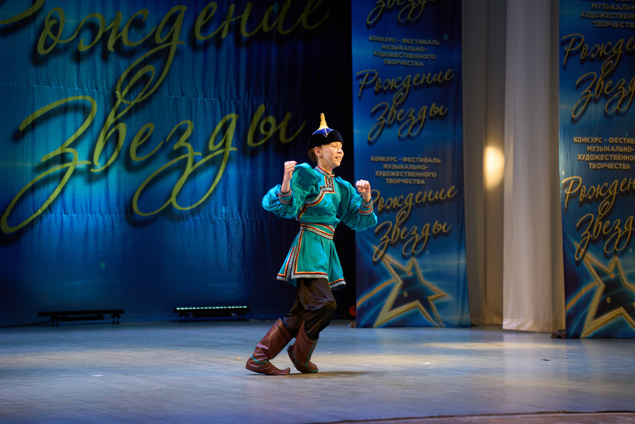 23 марта, г. Якутск. Золотое яблочко