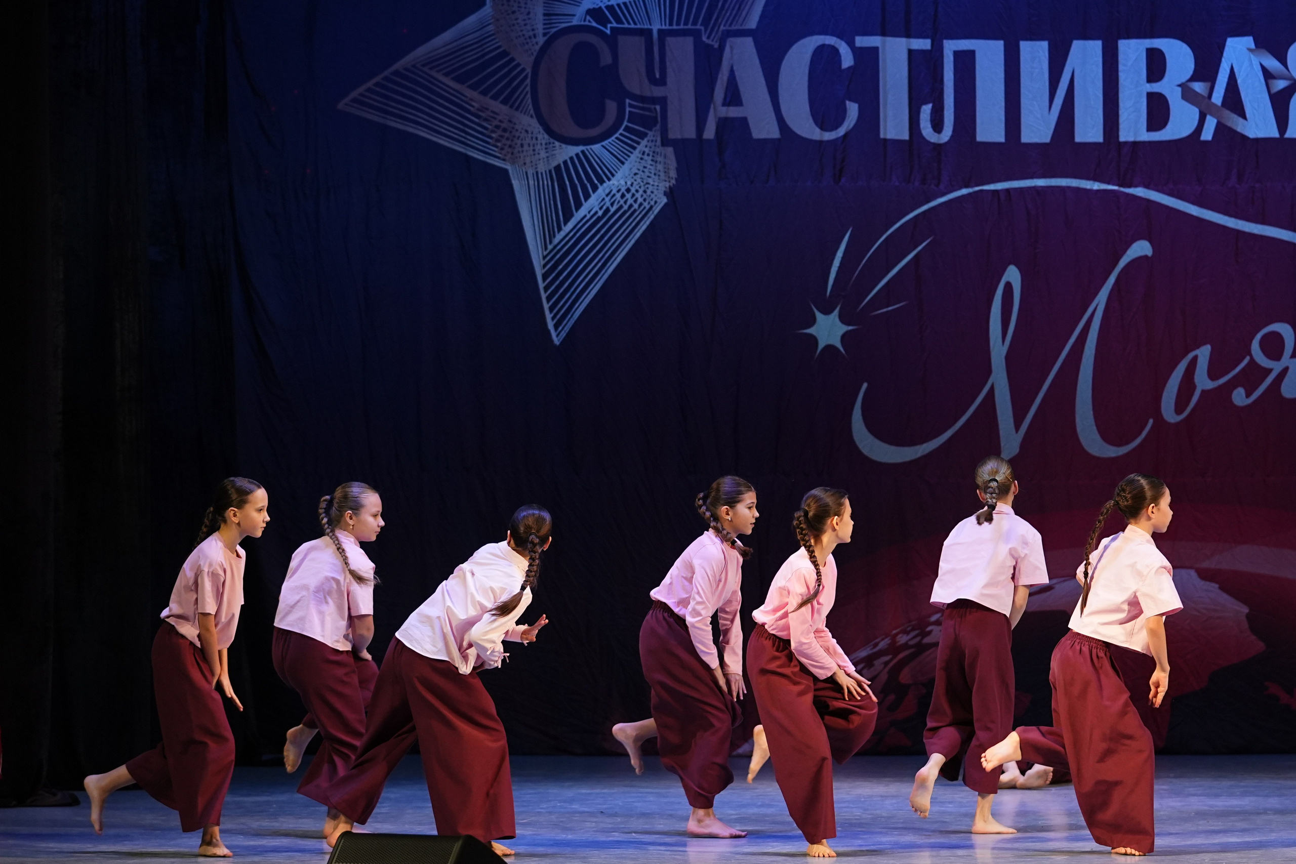 30 ноября, г. Ярославль. Золотое яблочко