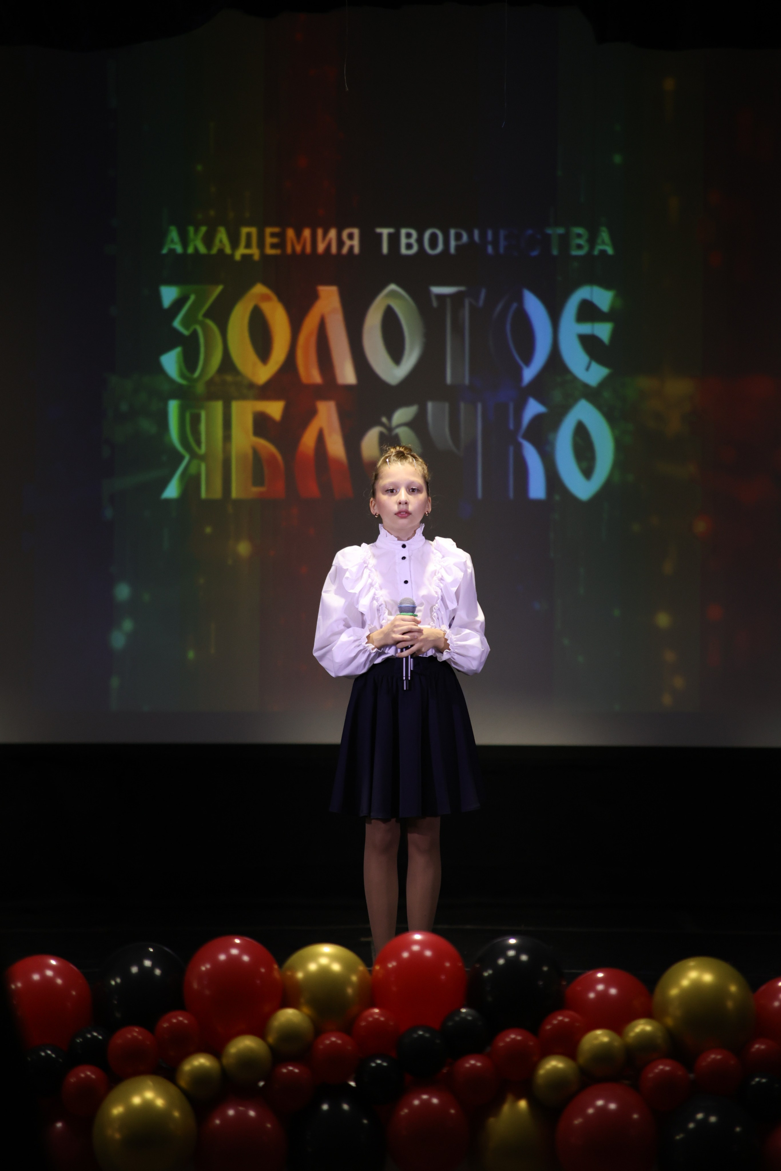 14 июня, блок 2, г. Москва. Золотое яблочко