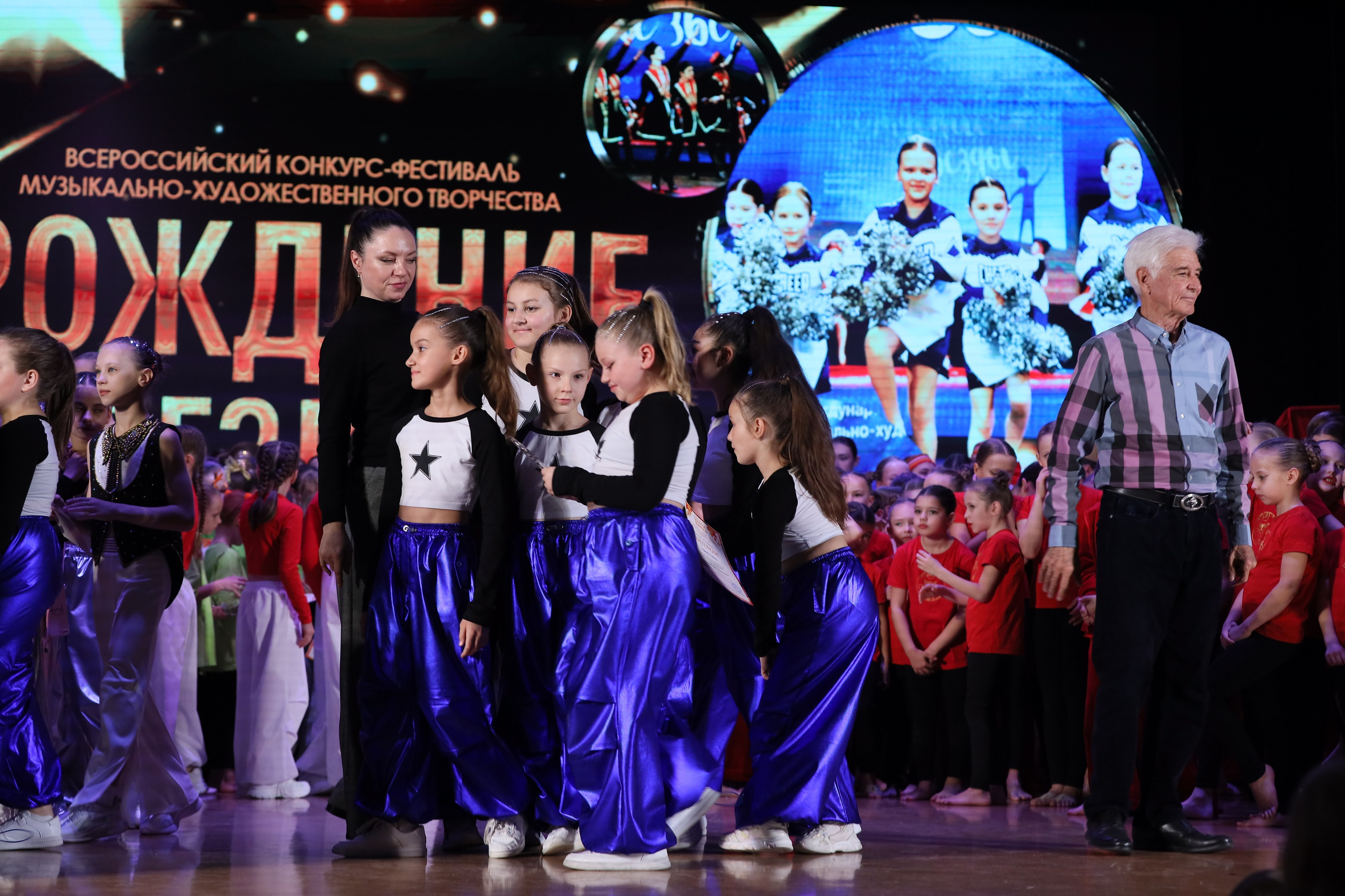 4 ноября, блок 1, награда, г. Краснодар. Золотое яблочко