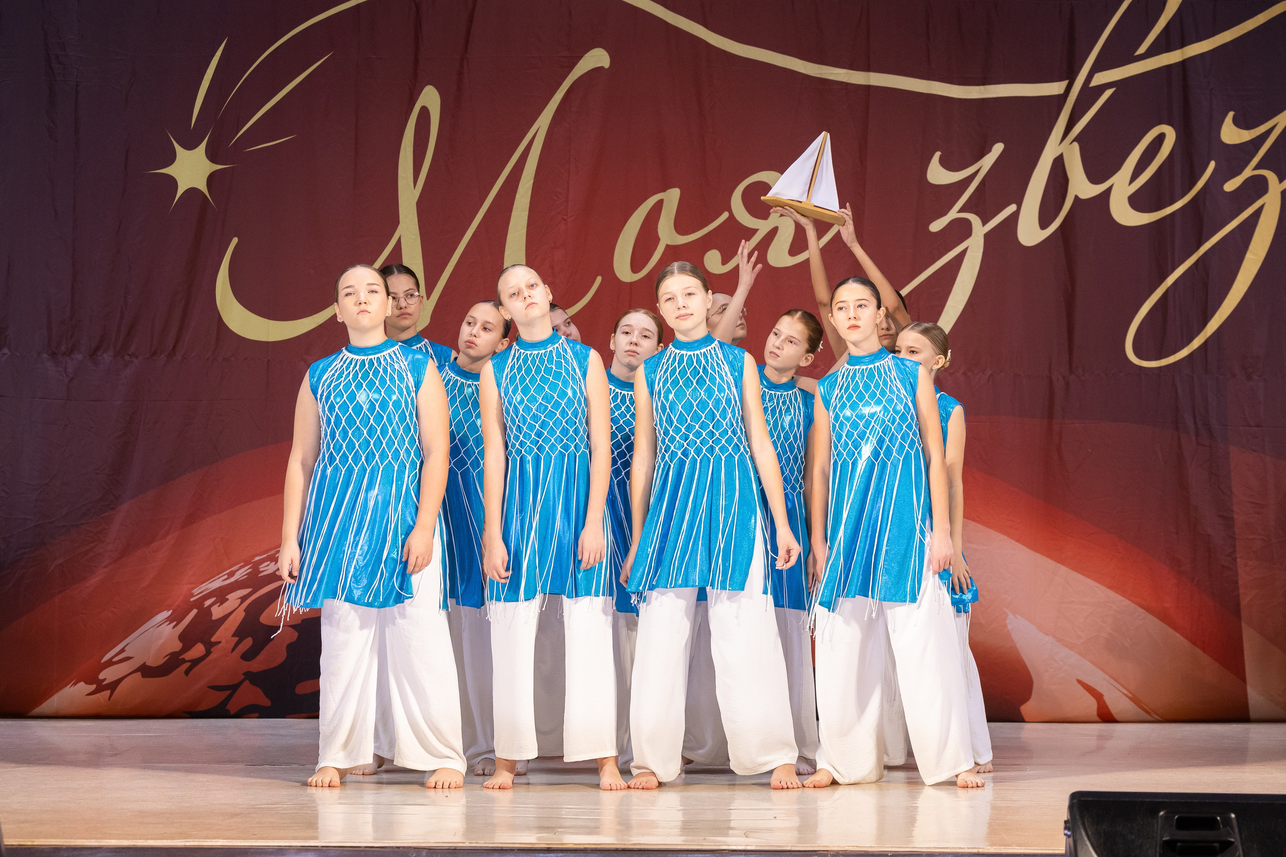 9 ноября, танцевальные номера, г. Волгоград. Золотое яблочко