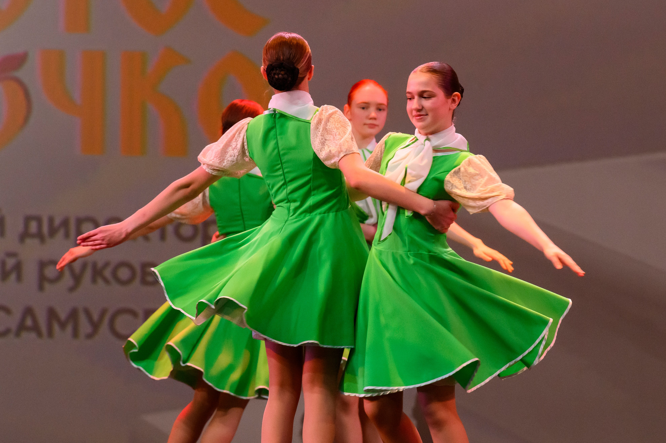 23 апреля, часть 2, БКЗ Октябрьский, г. Санкт-Петербург. Золотое яблочко