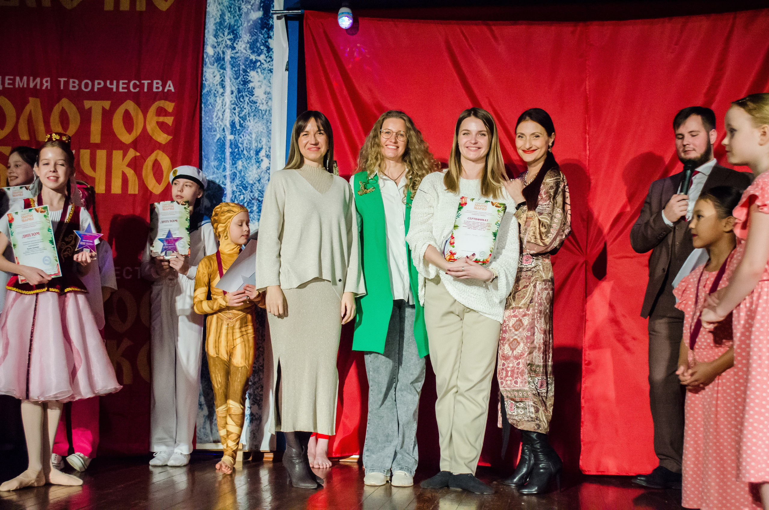 14 декабря, г. Омск. Золотое яблочко