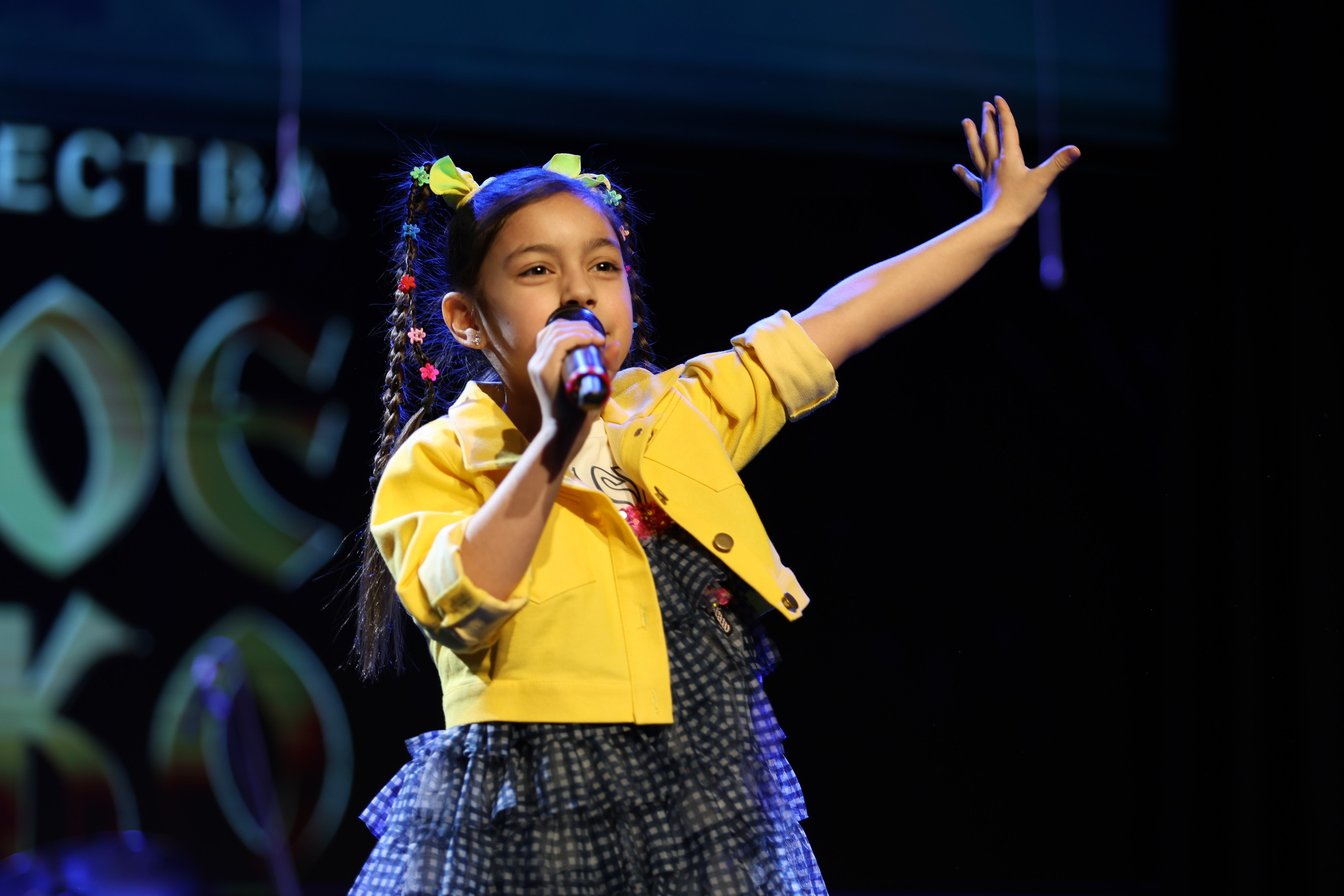 25 января, г. Челябинск. Золотое яблочко