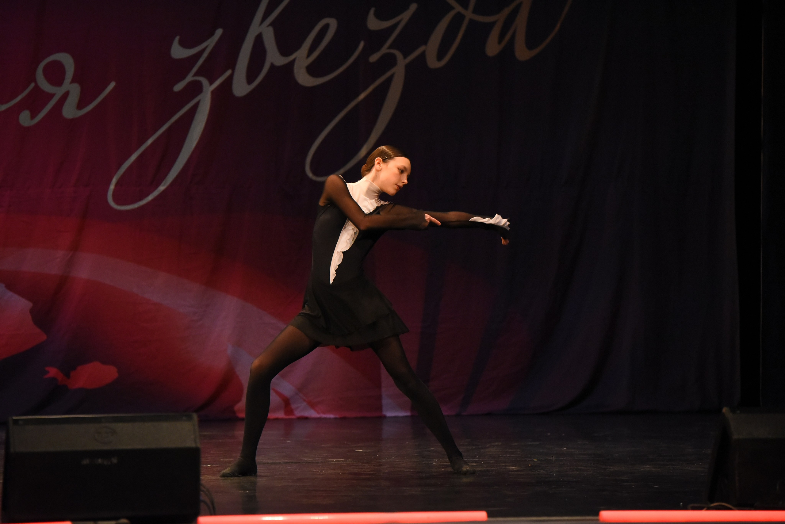 13 декабря, г. Калининград. Золотое яблочко