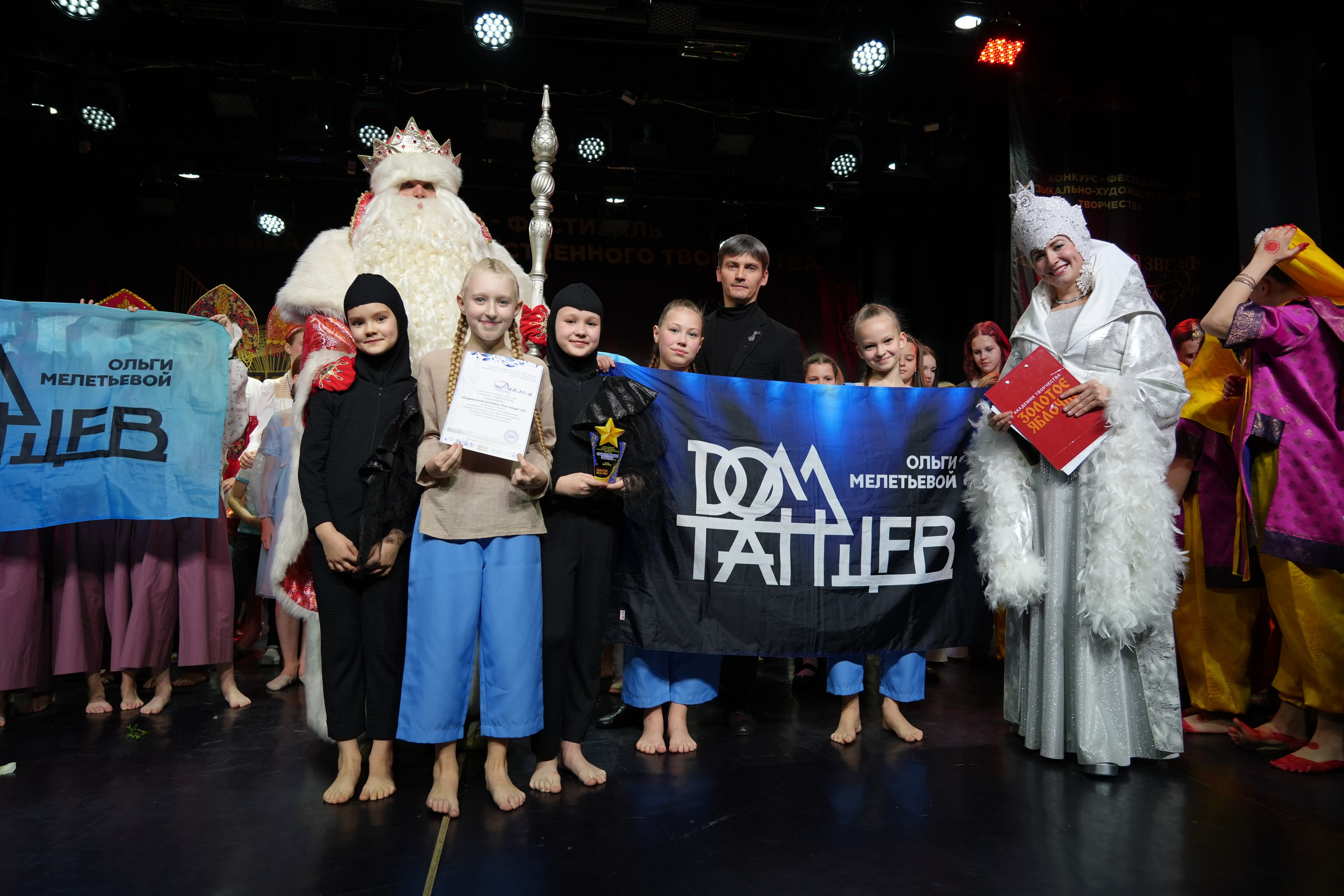 1 февраля, г. Великий Устюг. Золотое яблочко