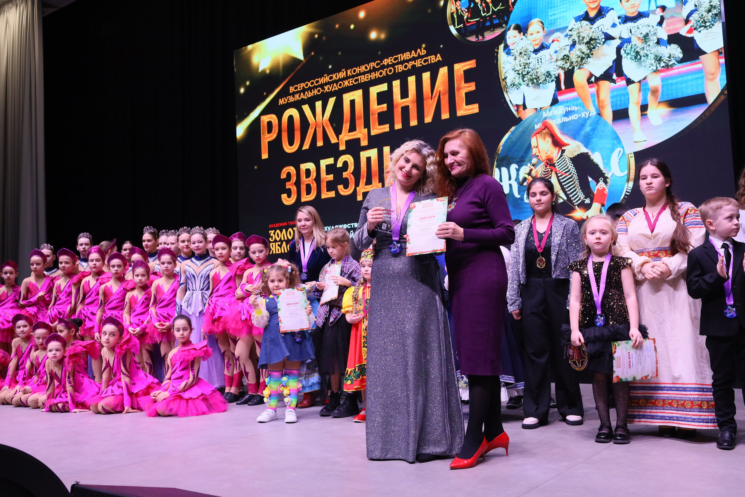 14 декабря, блок 2, награда, г. Ростов-на-Дону. Золотое яблочко