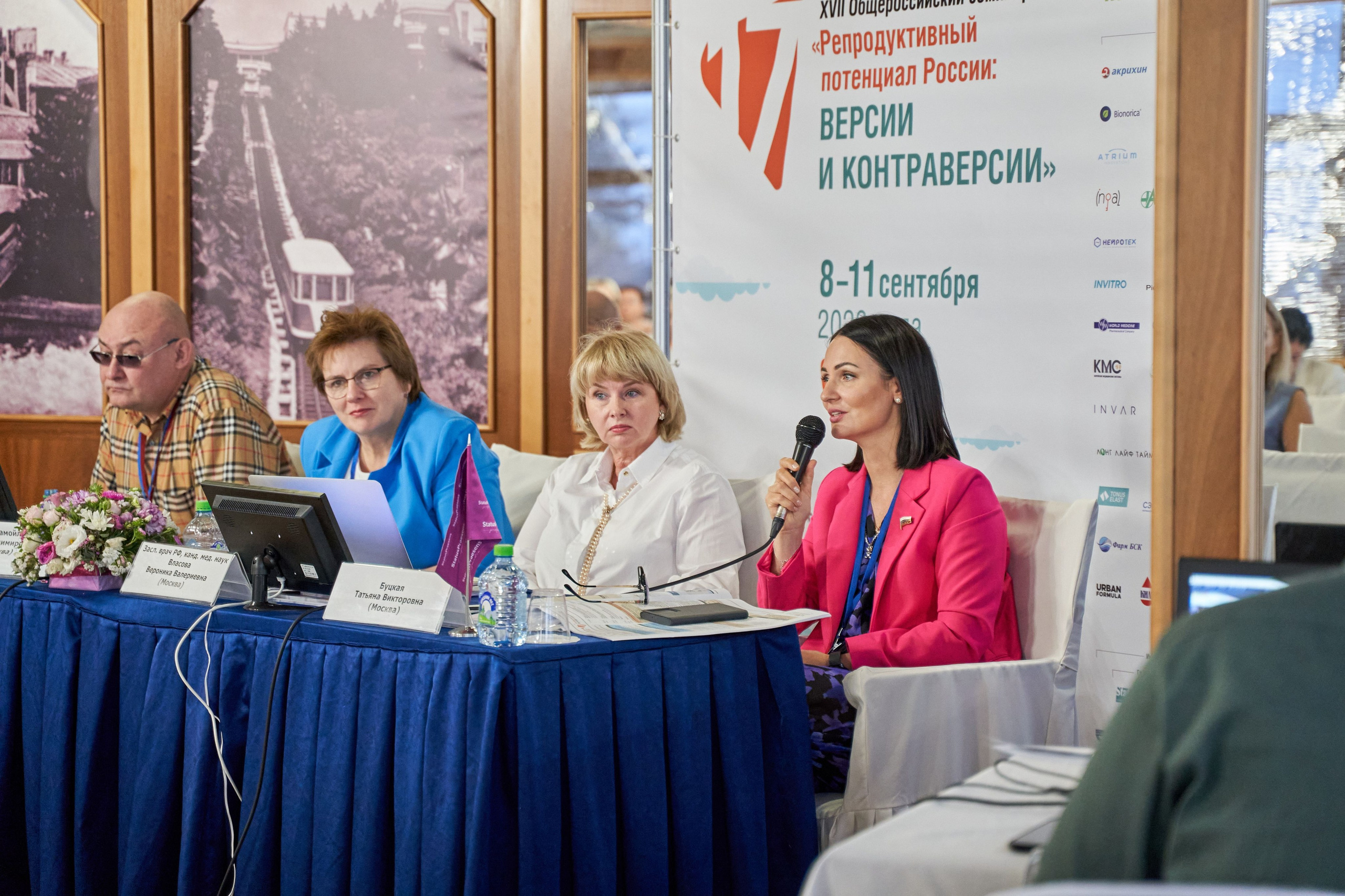 Всероссийская конференция Главврач. Фото и видео съемка в Сочи Адлере Красной поляне