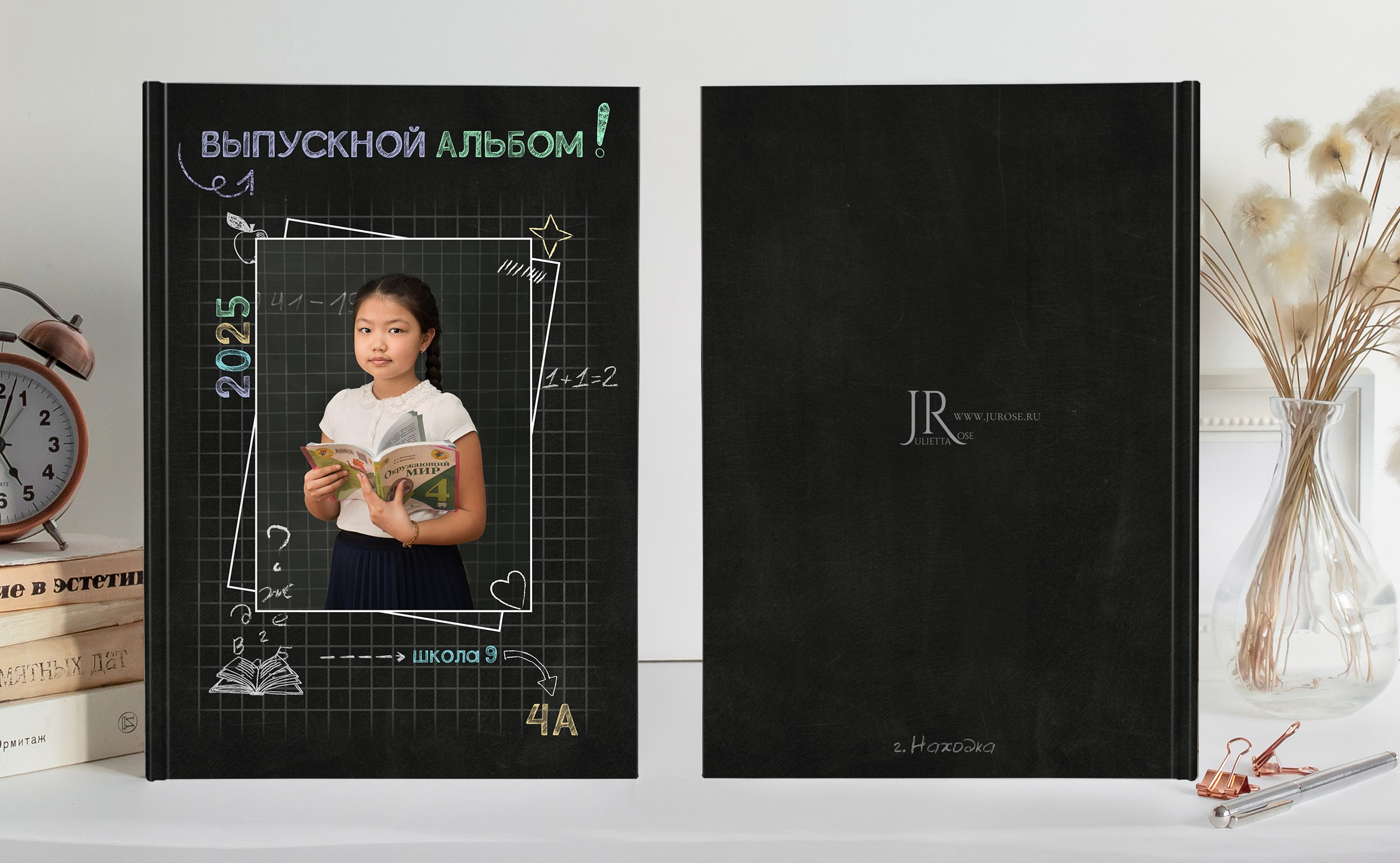 Обложка с портретом