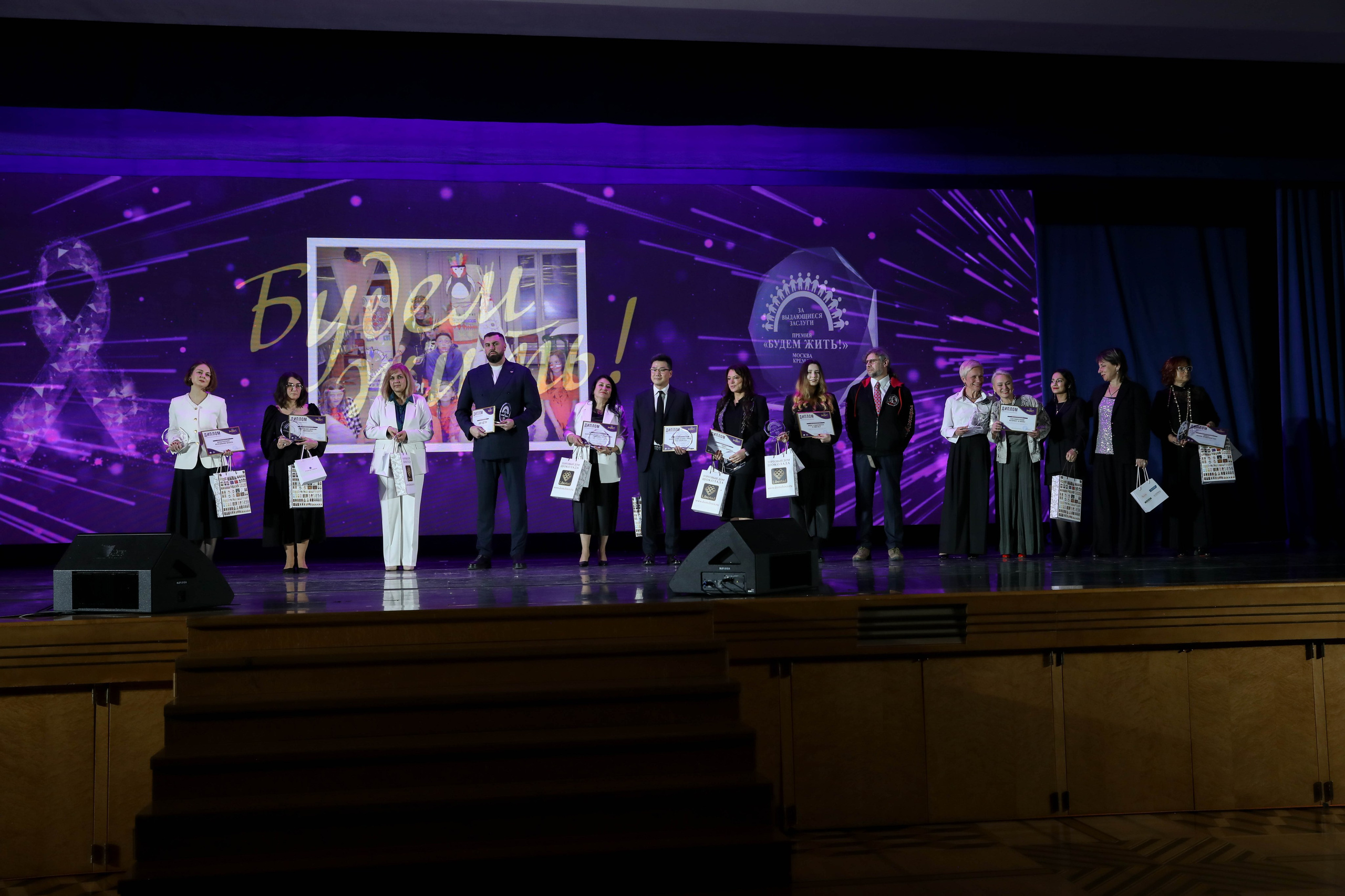 Фоторепортаж. Москва. ГКД. Церемония вручения премии «Будем жить». Индивидуальный и семейный фотограф Ирина Москвичёва