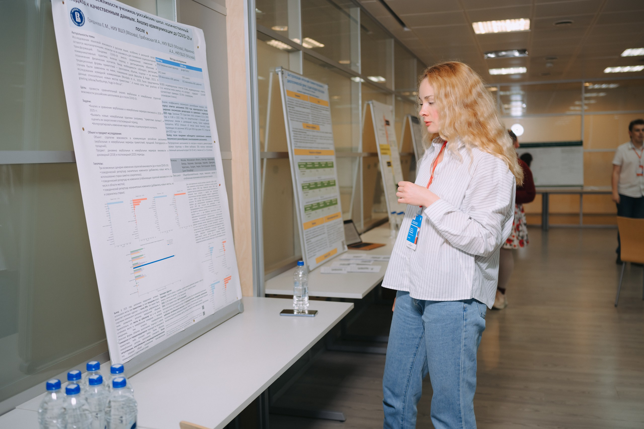 Эксп Линг. Komonev