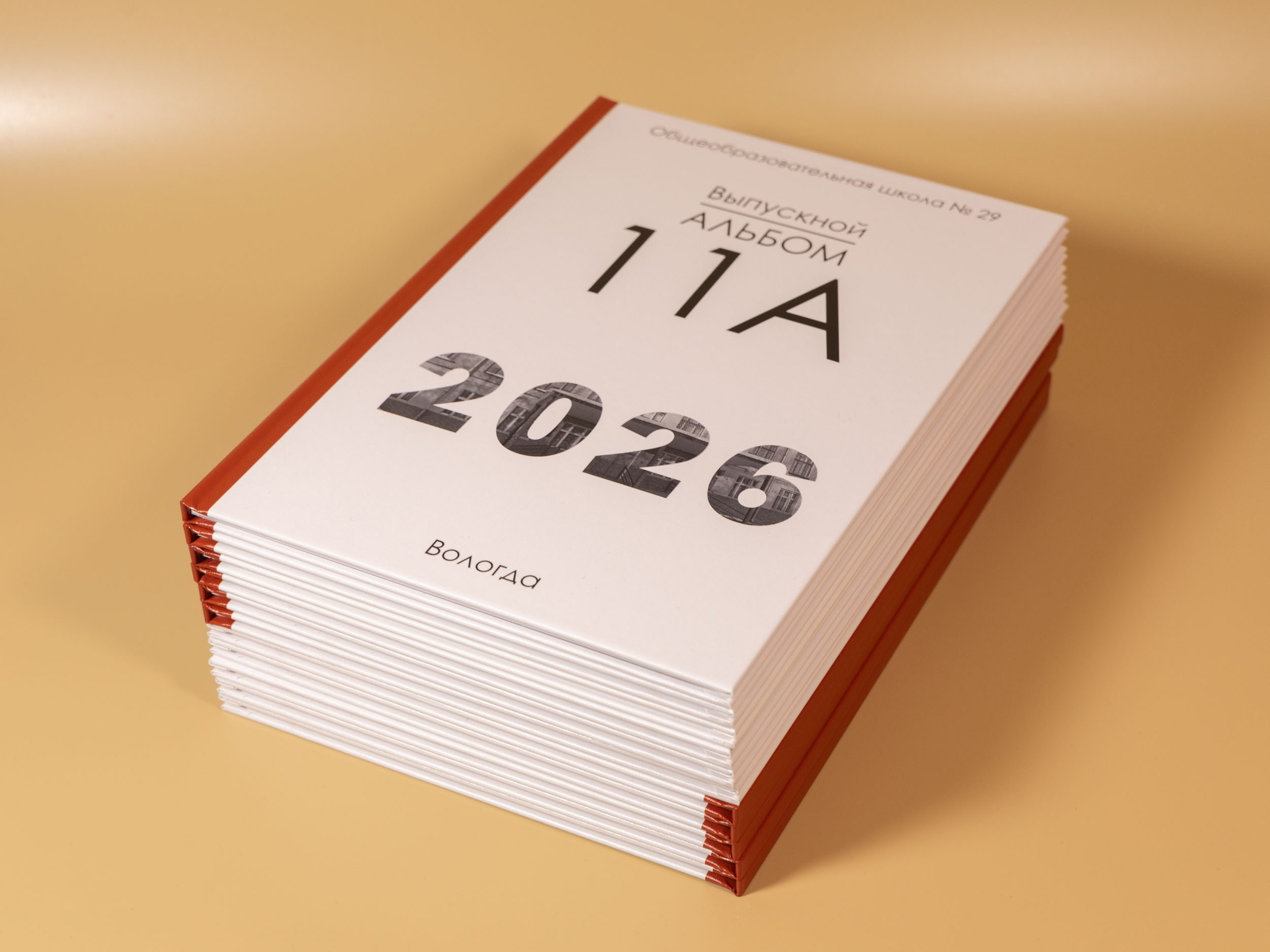 Текстовая обложка выпускного альбома старшей школы