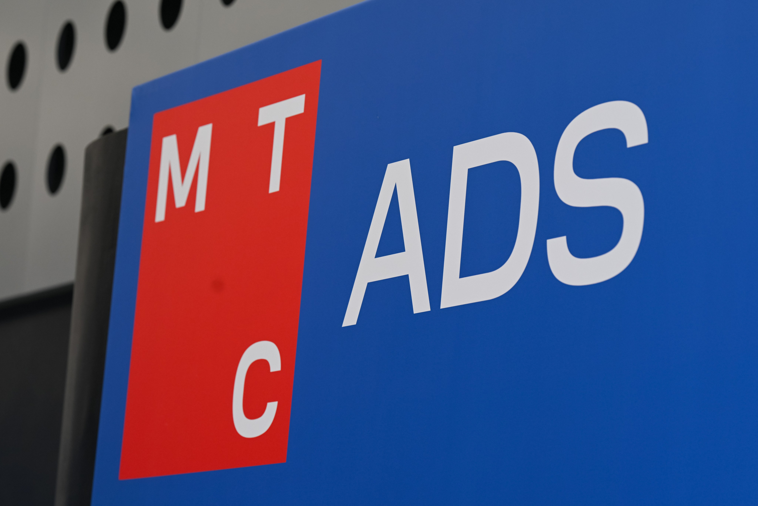 MTS ADS| Большая конференция маркетолога. Портфолио