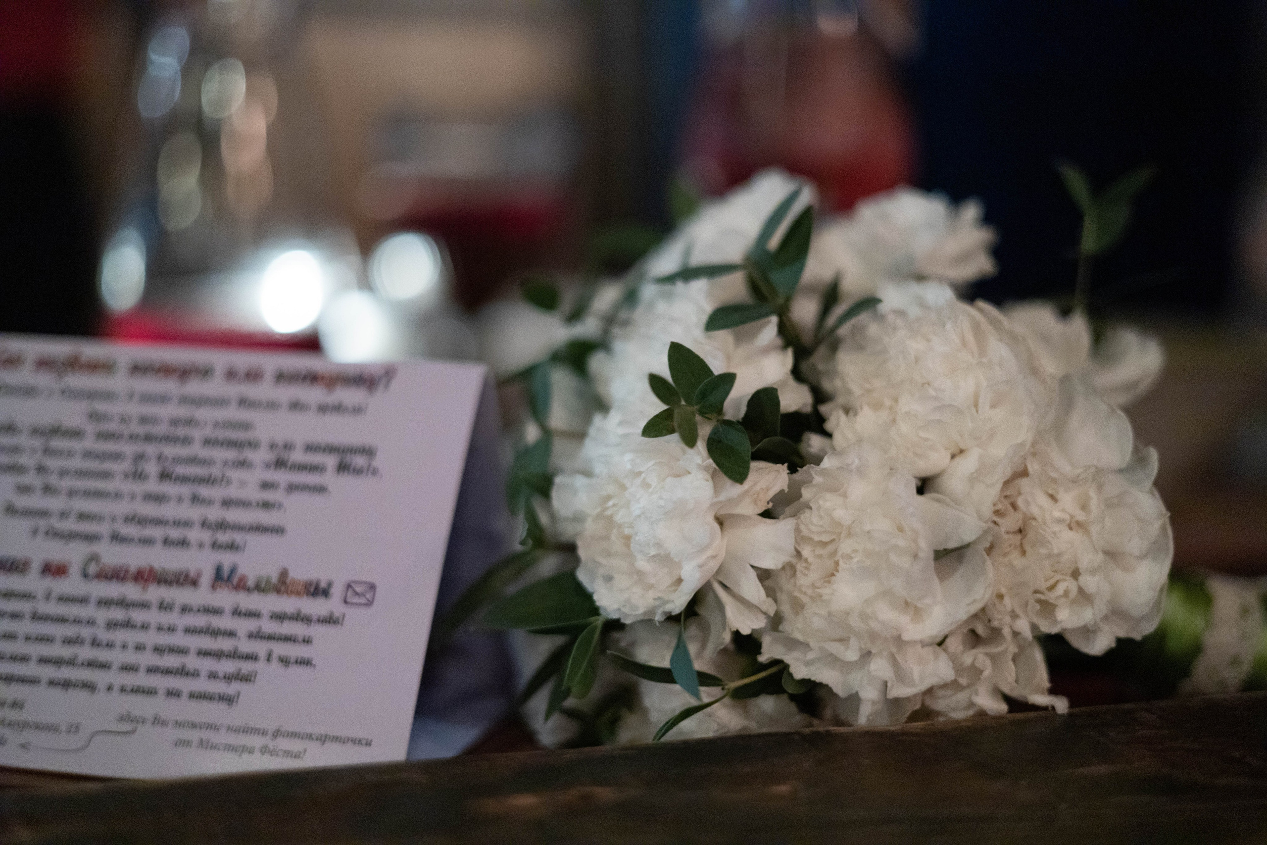 Свадебный день Елены и Дмитрия. Профессиональный фотограф Максим Романов в городе Хабаровске