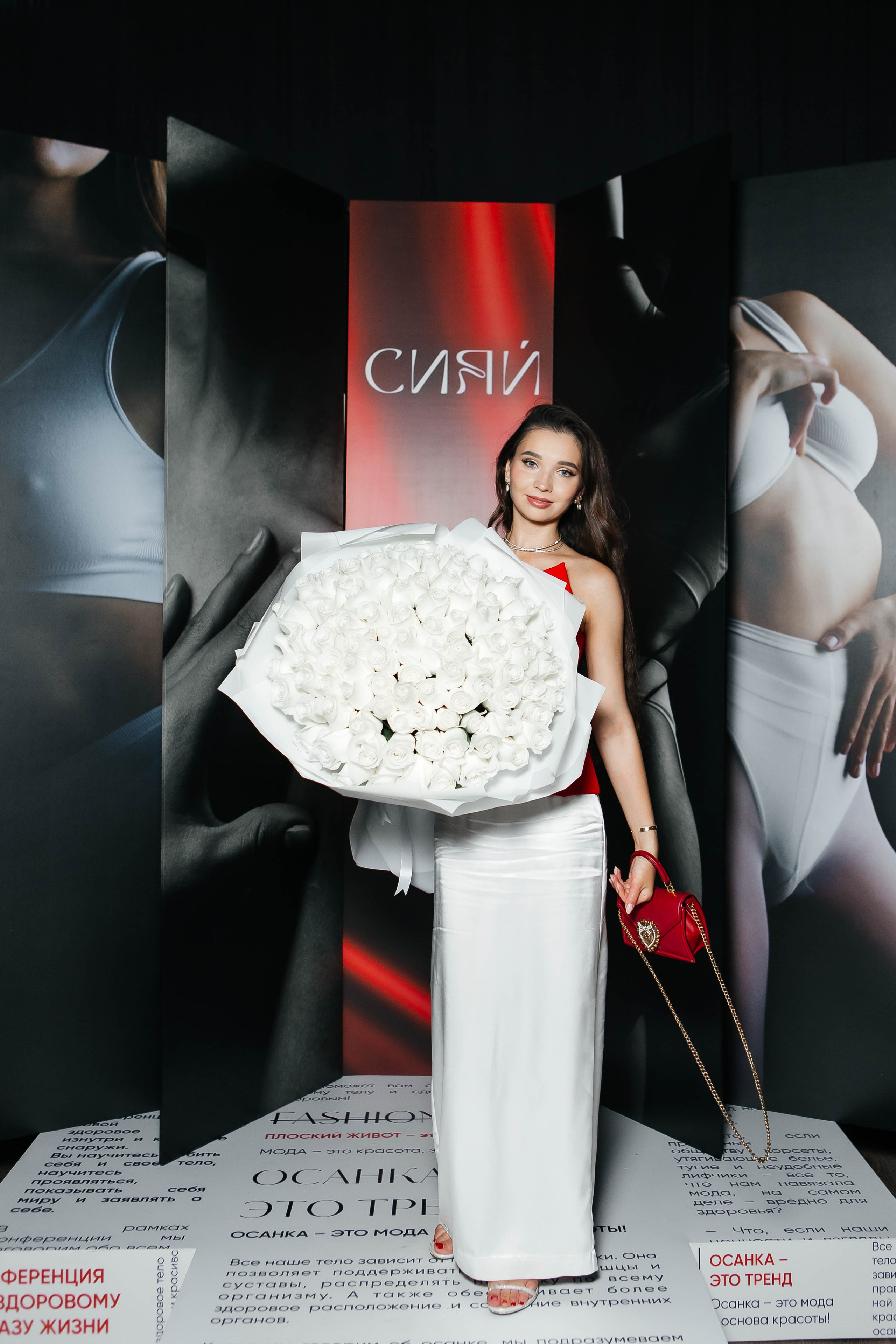 Форум «Сияй». Фотограф Абакумова Анастасия