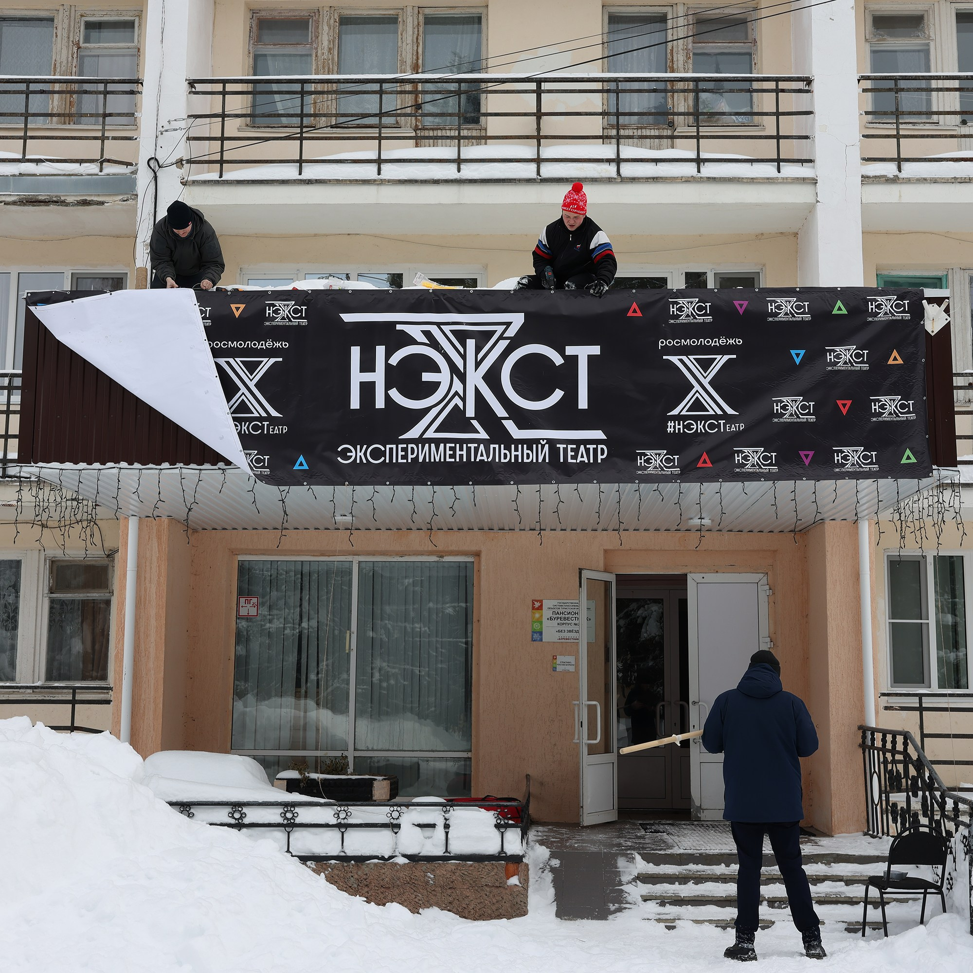 Зимняя кинотеатральная школа театра NEXT 2026. Добро пожаловать в студию «Цифровой скульптор»  где искусство встречается с технологиями!