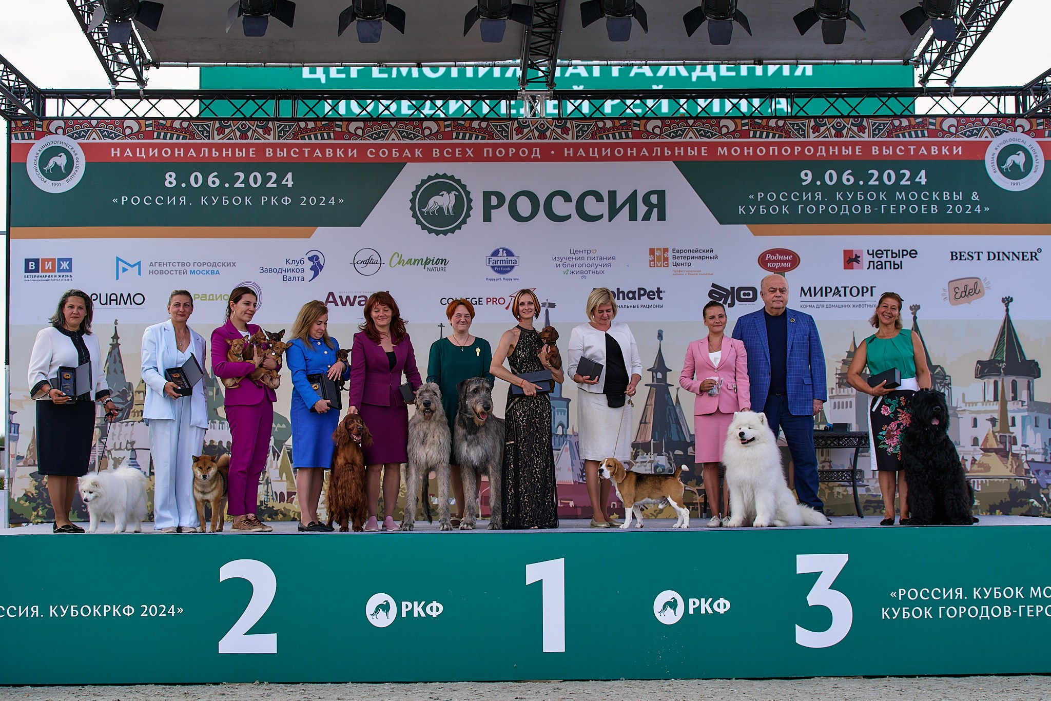 09.06.2024, «РОССИЯ. КУБОК МОСКВЫ 2024 & КУБОК ГОРОДОВ-ГЕРОЕВ»