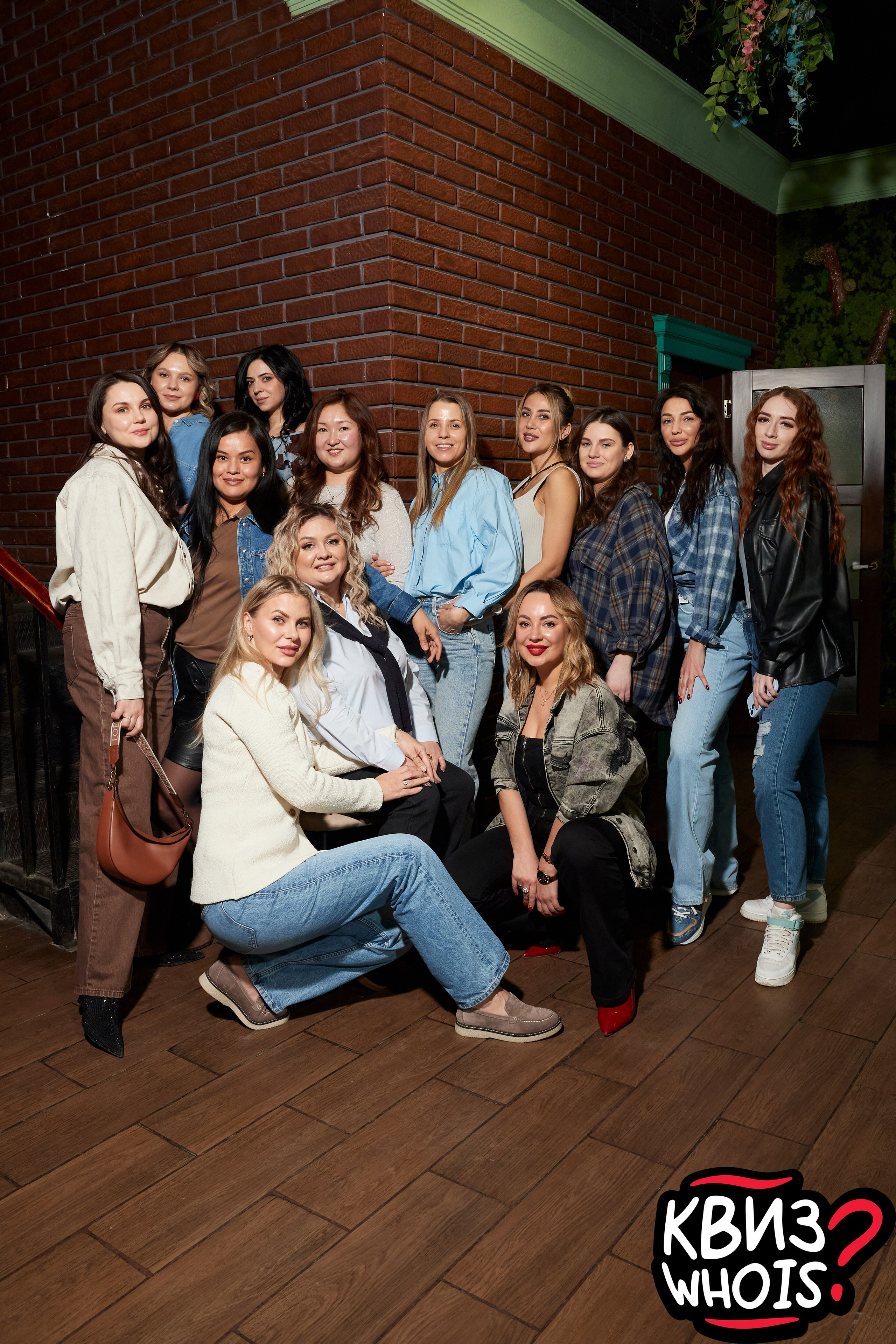 КВИЗ | Ху Из 19/03. Главная