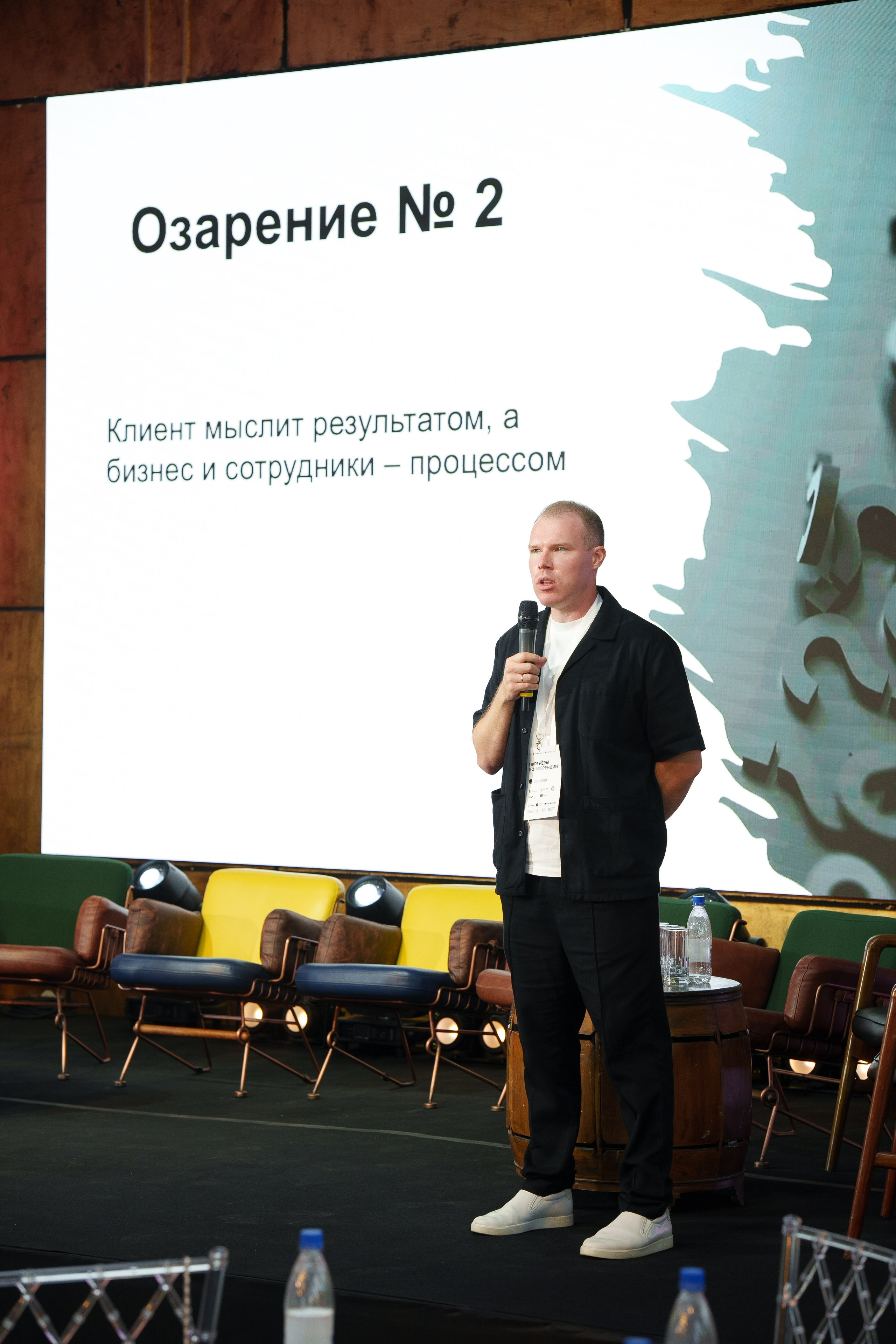 Синергиум. Фотограф Москва