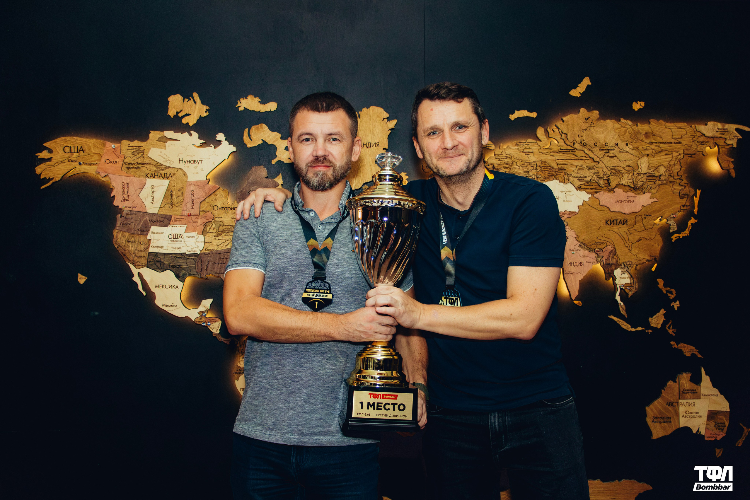 Закрытие ТФЛ в Штанах